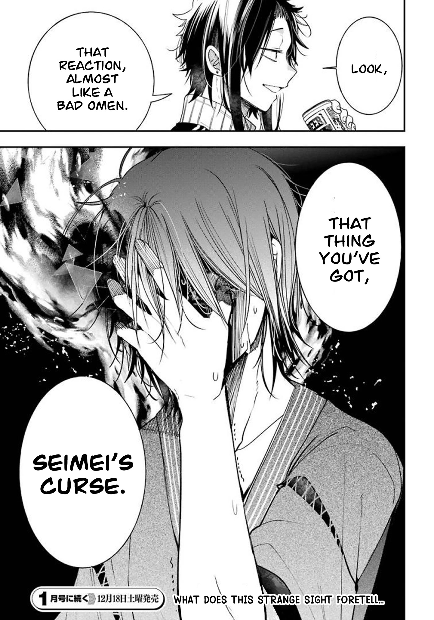 Youkai Gakkou no Sensei Hajimemashita! Chapter 82 - Page 27