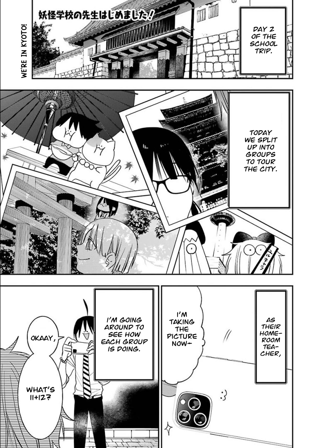 Youkai Gakkou no Sensei Hajimemashita! Chapter 83 - Page 1