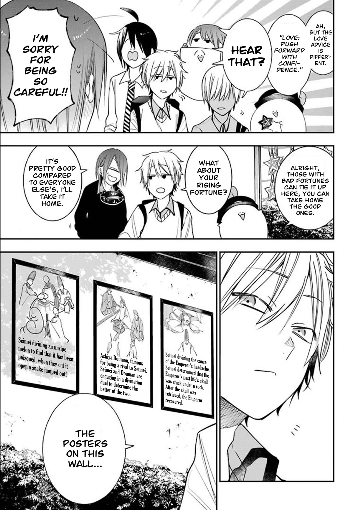Youkai Gakkou no Sensei Hajimemashita! Chapter 83 - Page 11