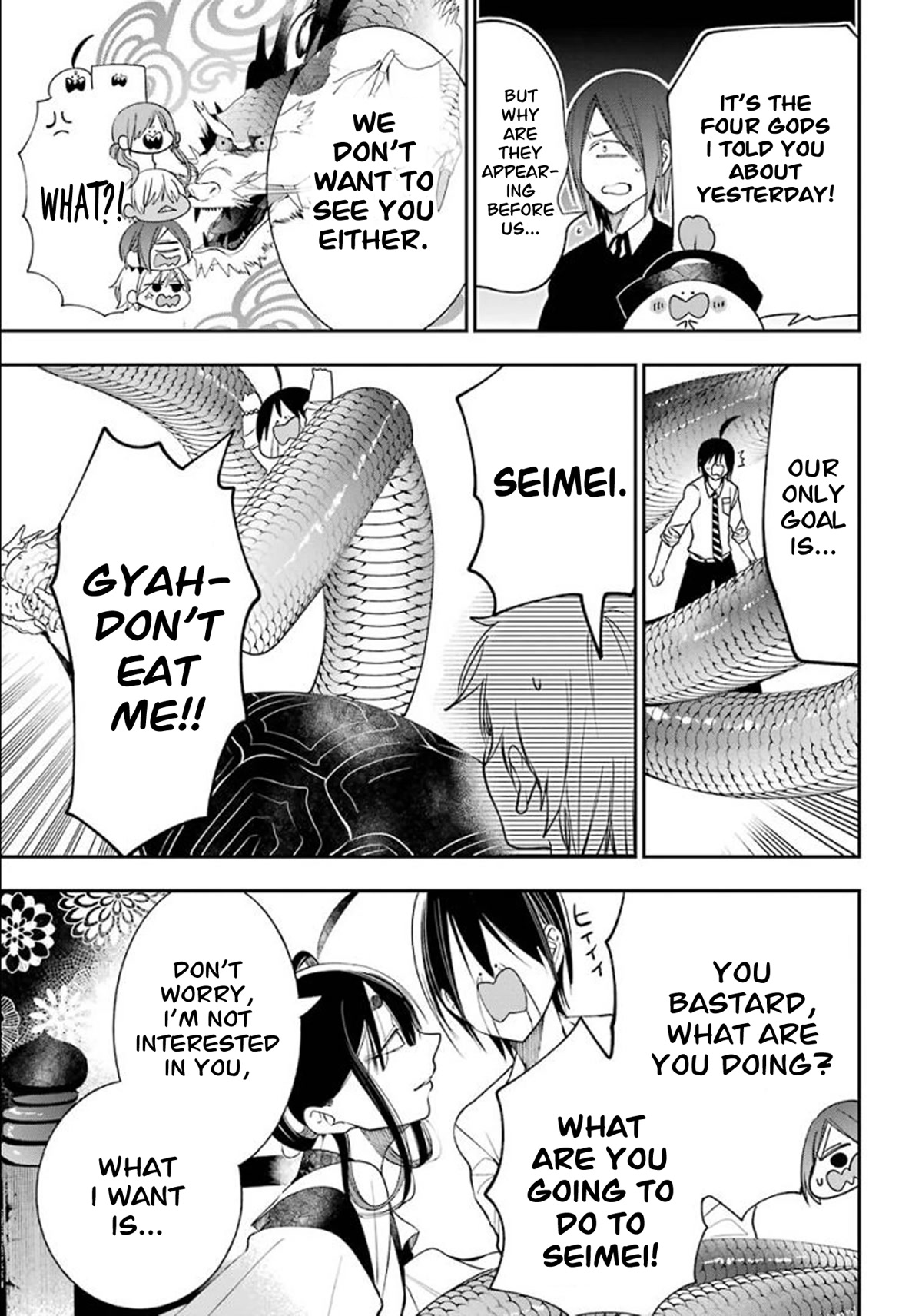 Youkai Gakkou no Sensei Hajimemashita! Chapter 83 - Page 18