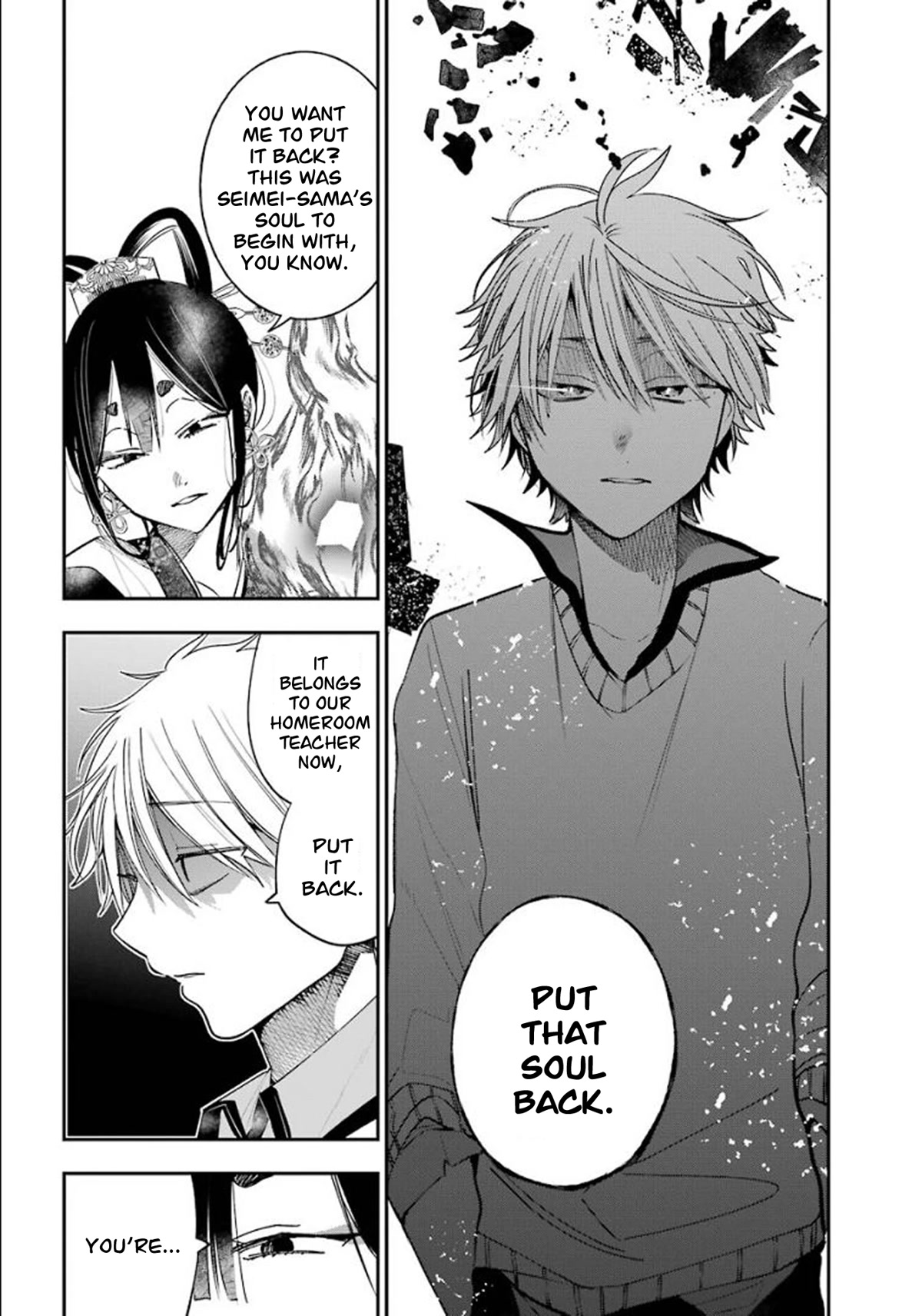 Youkai Gakkou no Sensei Hajimemashita! Chapter 83 - Page 21