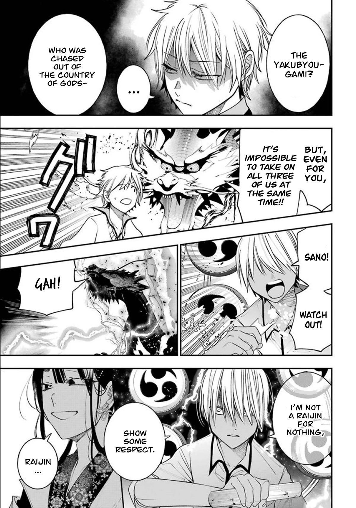 Youkai Gakkou no Sensei Hajimemashita! Chapter 83 - Page 22