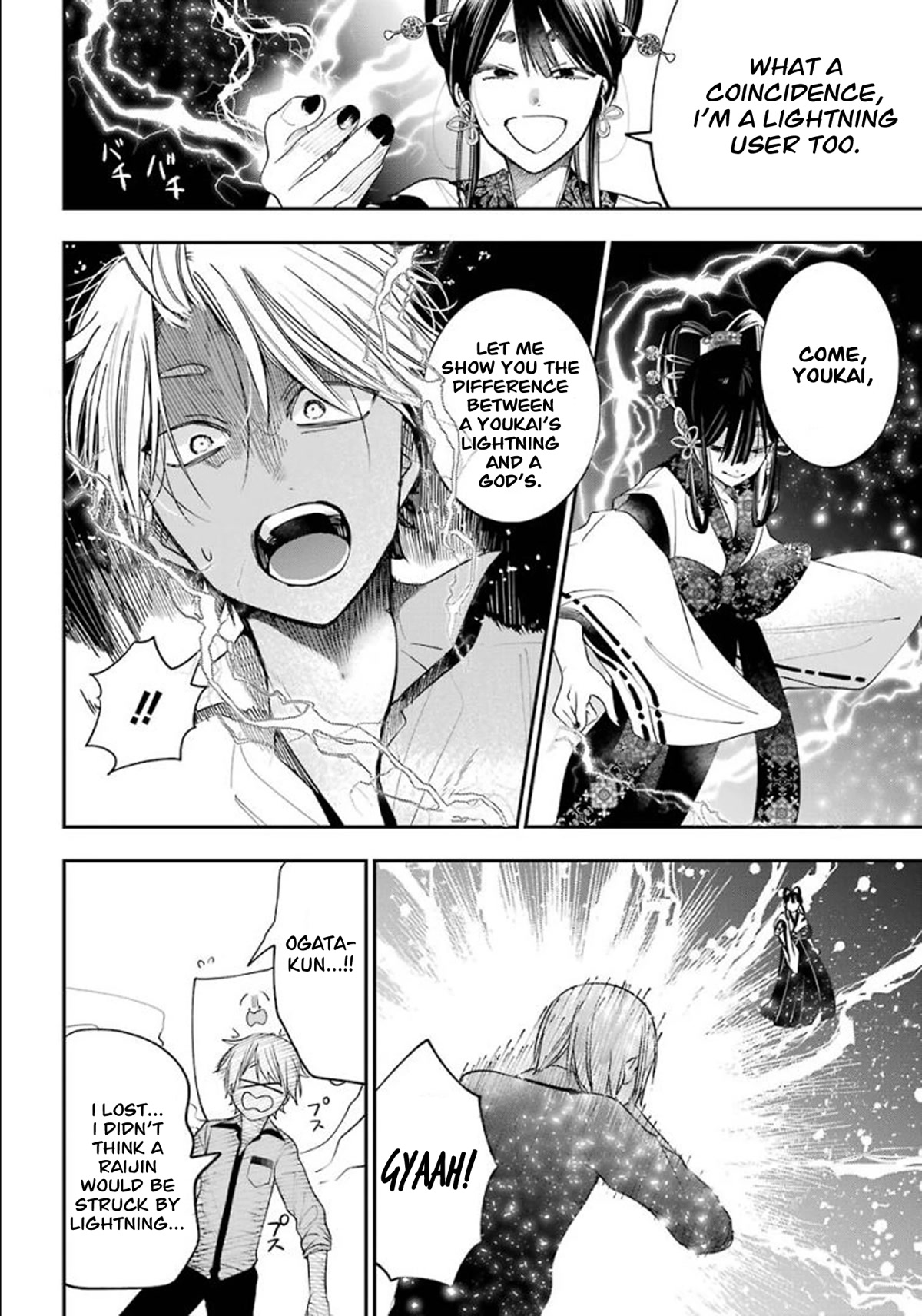 Youkai Gakkou no Sensei Hajimemashita! Chapter 83 - Page 23