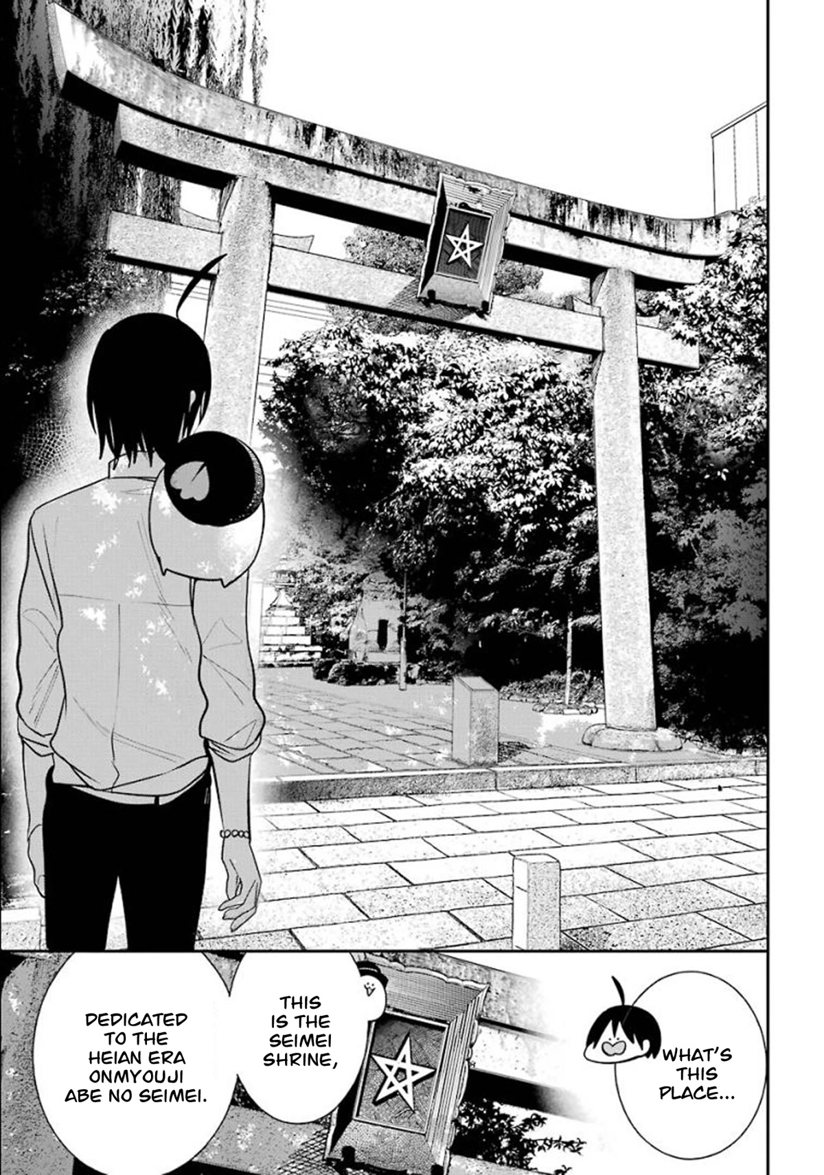 Youkai Gakkou no Sensei Hajimemashita! Chapter 83 - Page 5