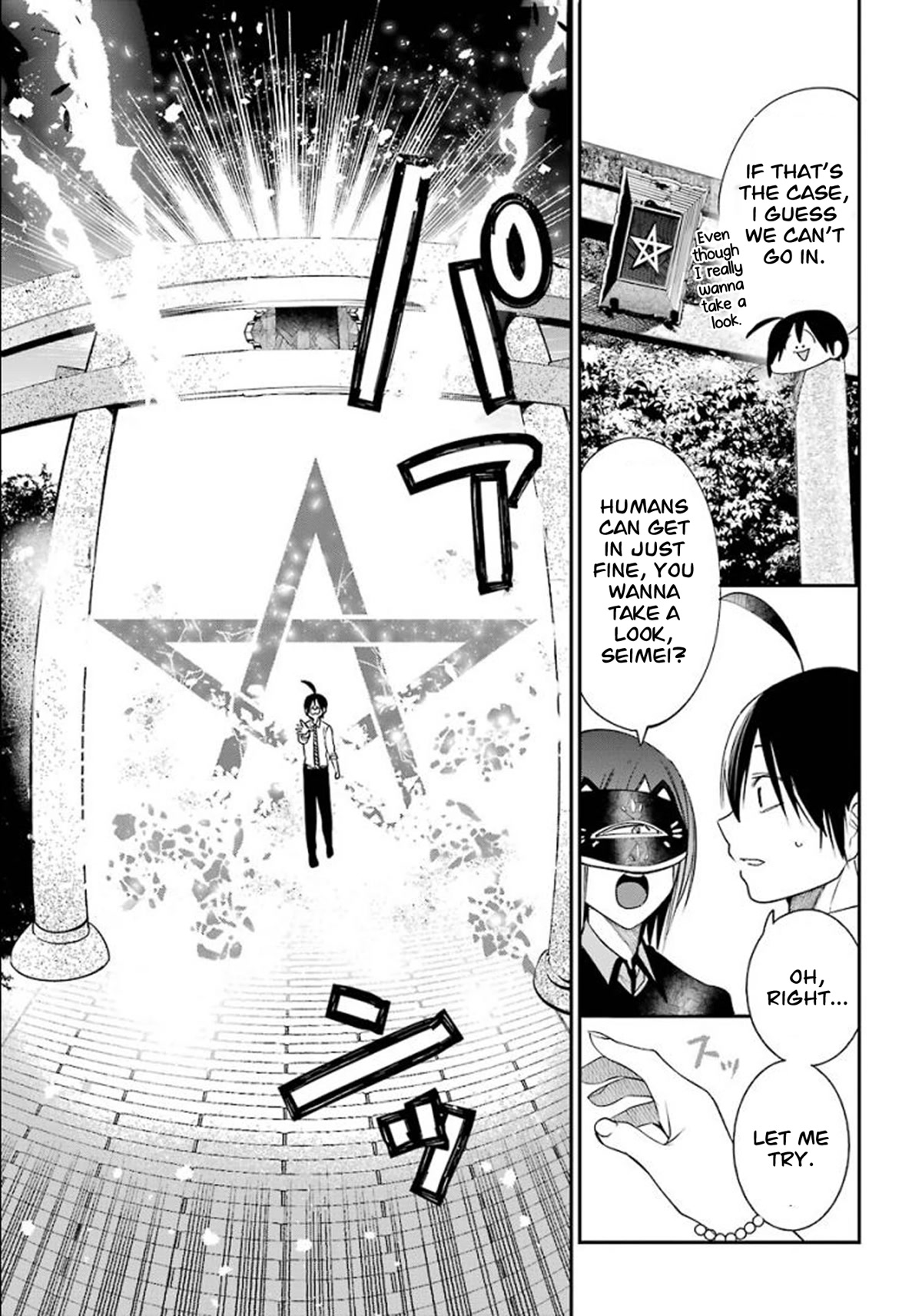 Youkai Gakkou no Sensei Hajimemashita! Chapter 83 - Page 7