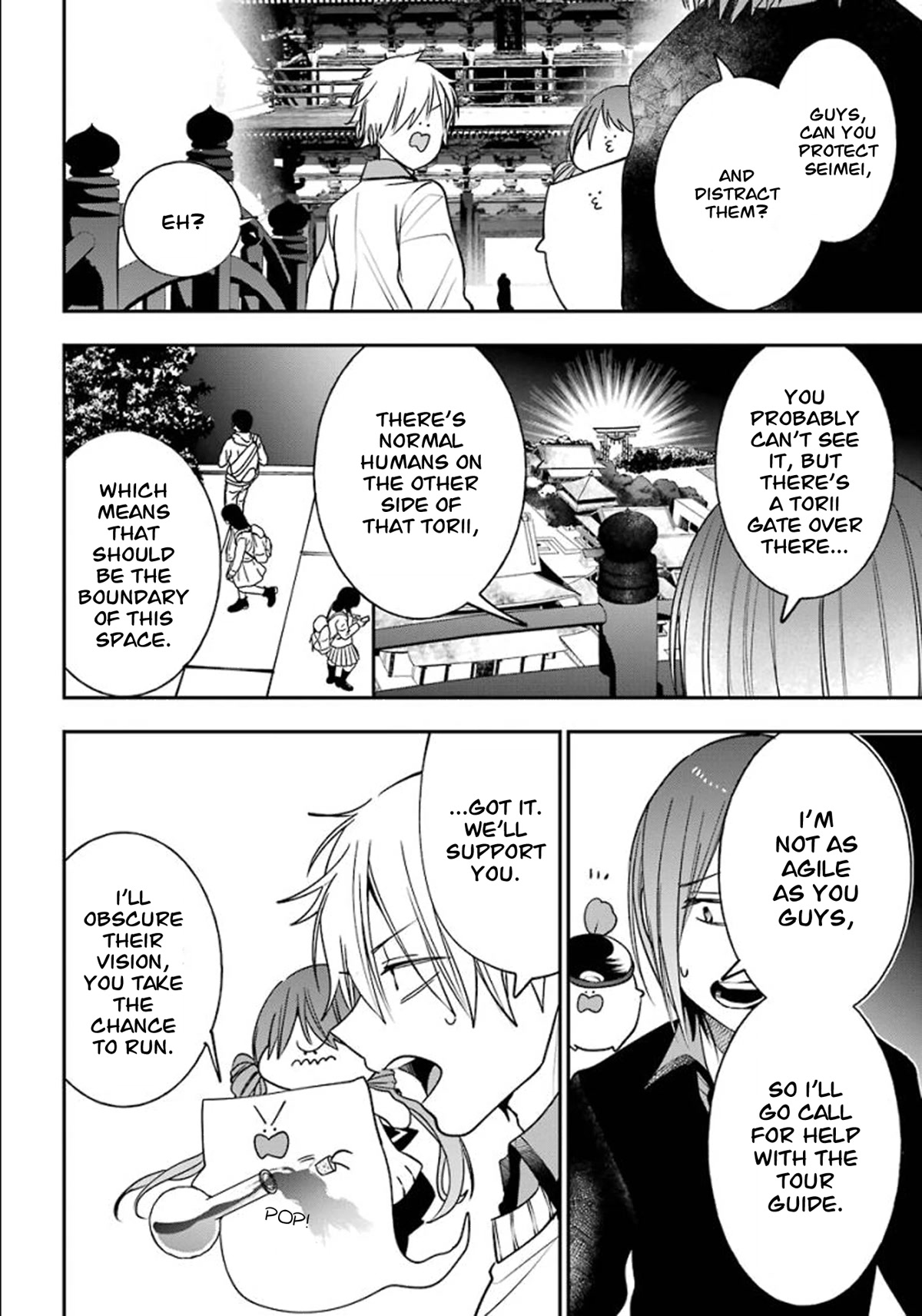 Youkai Gakkou no Sensei Hajimemashita! Chapter 84 - Page 2