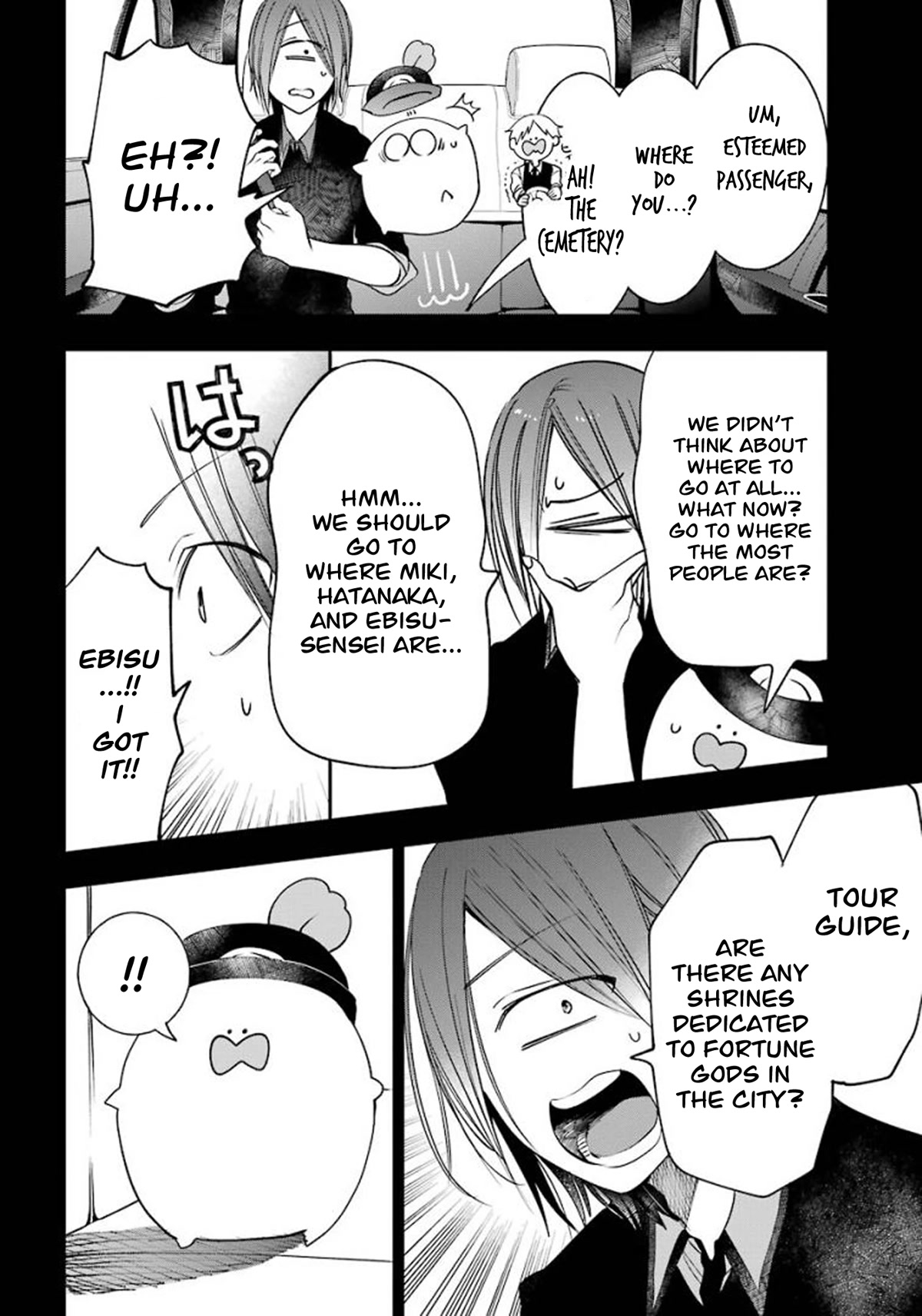 Youkai Gakkou no Sensei Hajimemashita! Chapter 84 - Page 12