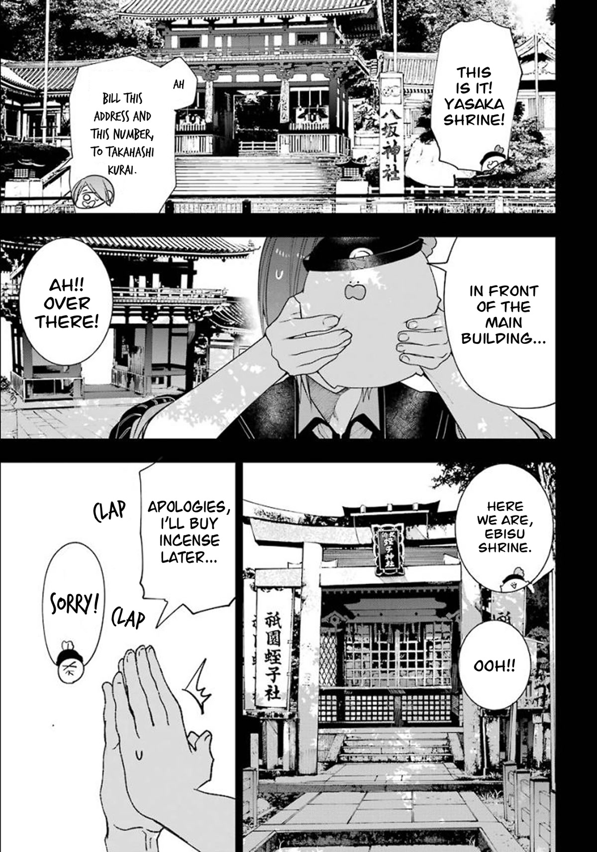 Youkai Gakkou no Sensei Hajimemashita! Chapter 84 - Page 13