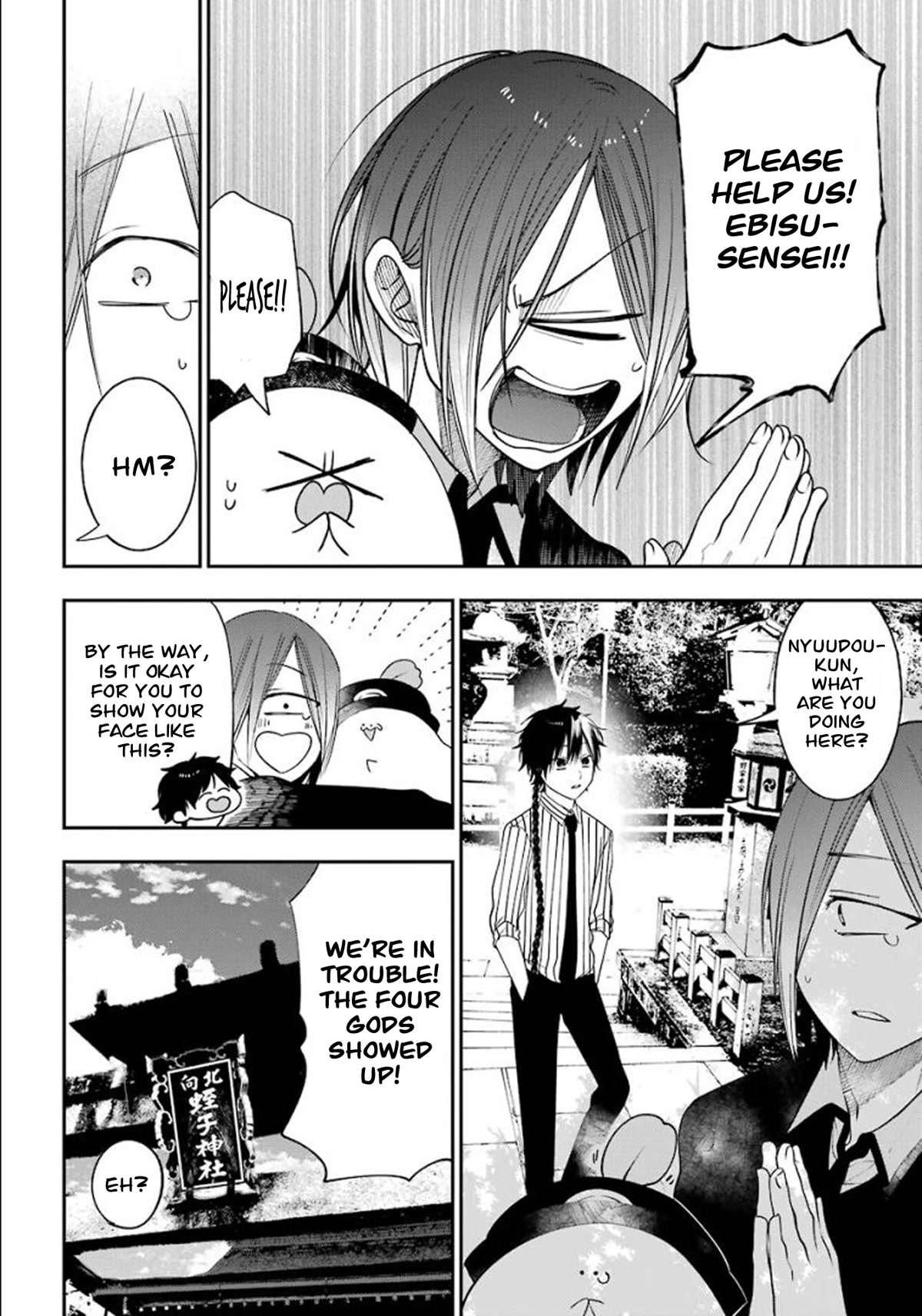 Youkai Gakkou no Sensei Hajimemashita! Chapter 84 - Page 14