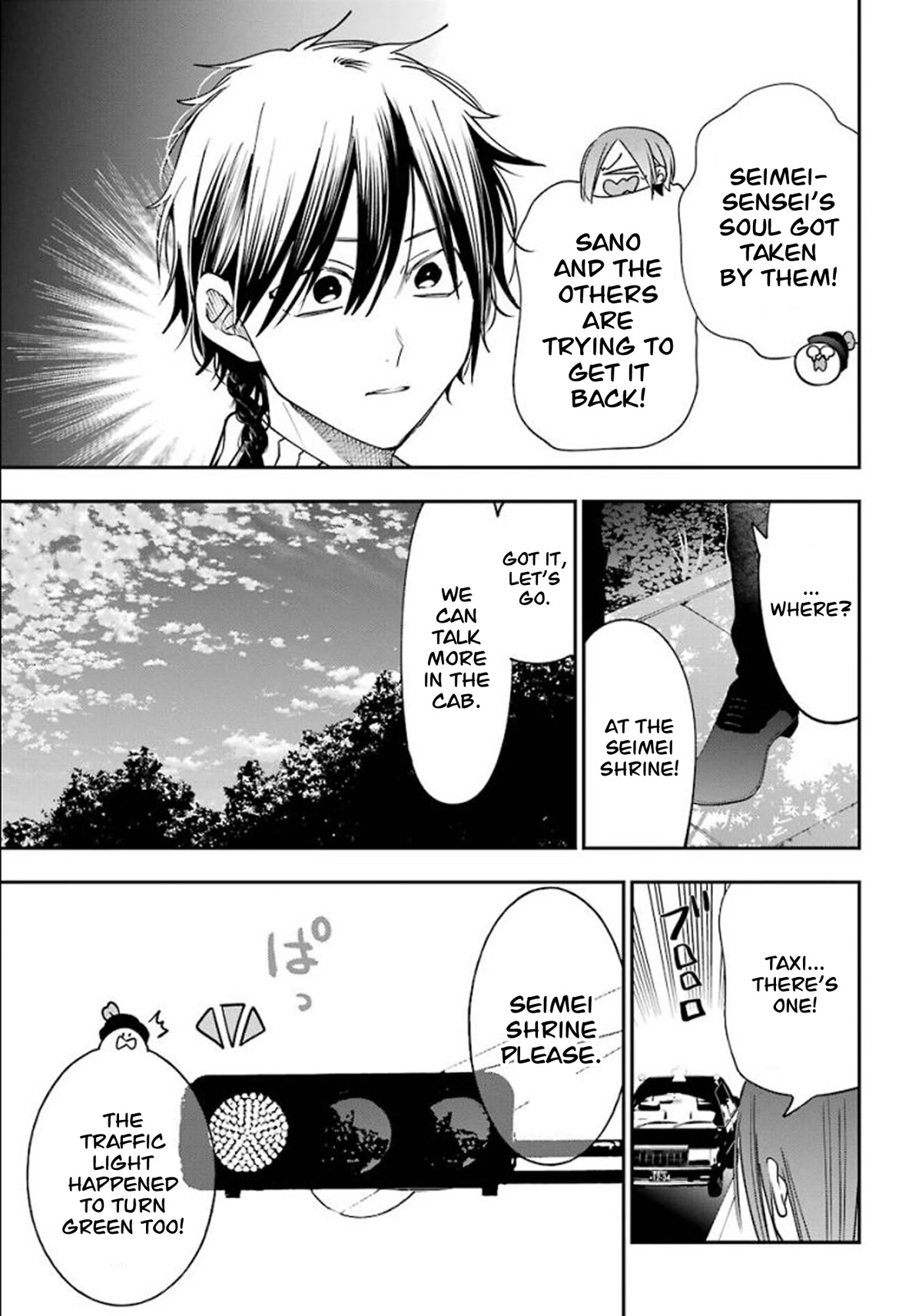 Youkai Gakkou no Sensei Hajimemashita! Chapter 84 - Page 15