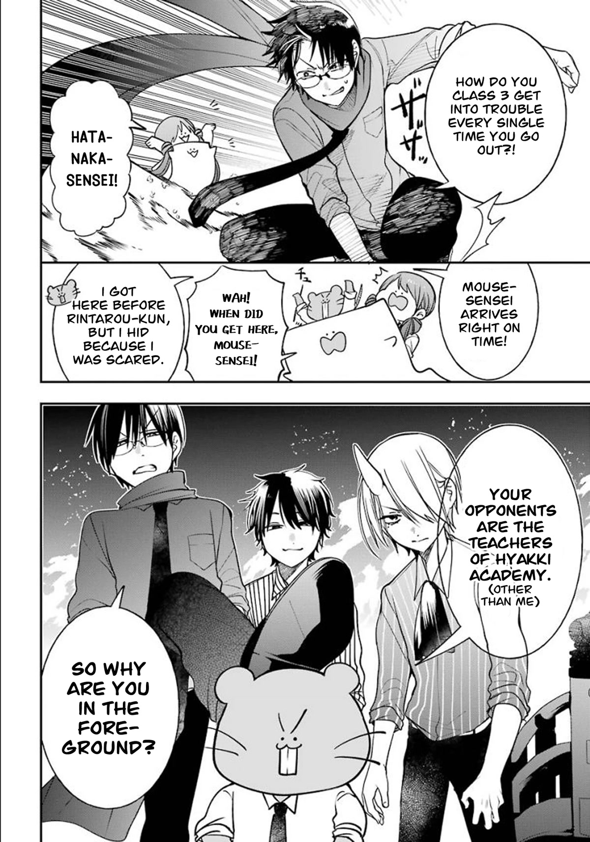 Youkai Gakkou no Sensei Hajimemashita! Chapter 84 - Page 20