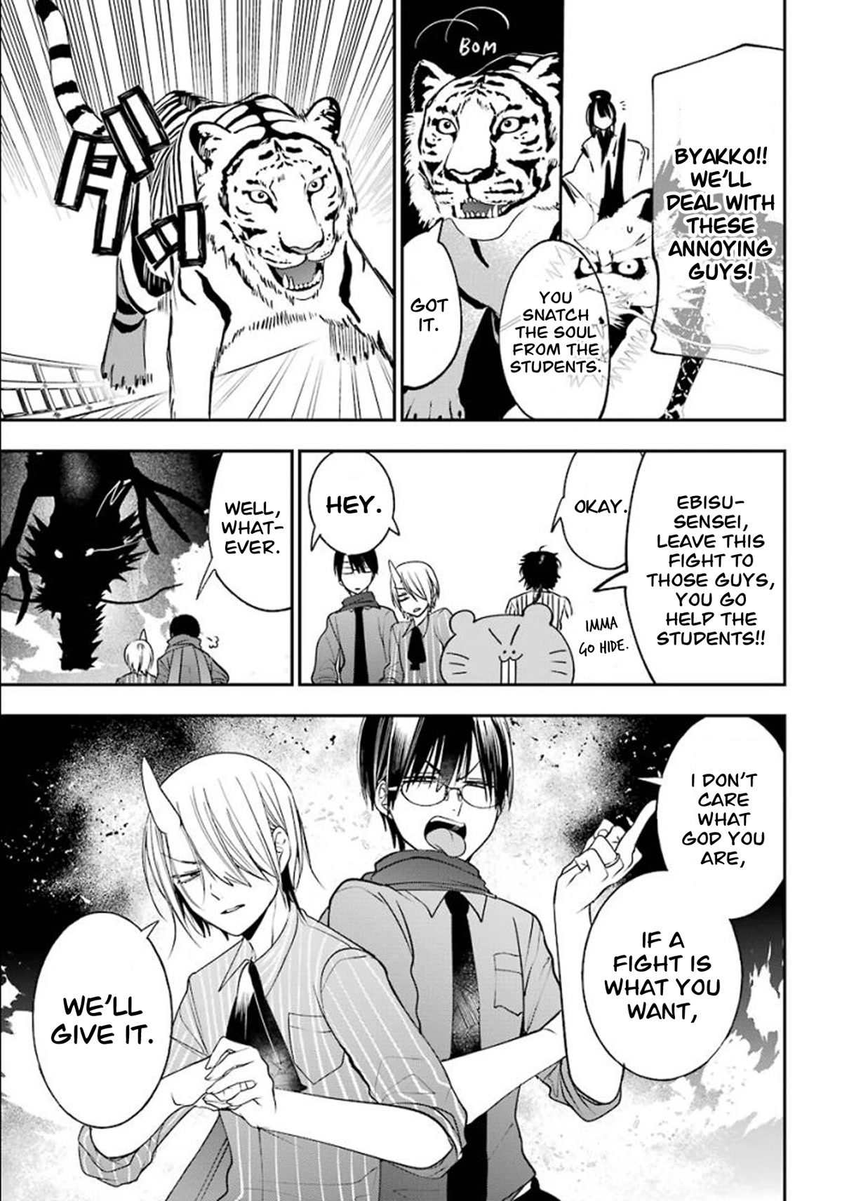 Youkai Gakkou no Sensei Hajimemashita! Chapter 84 - Page 21