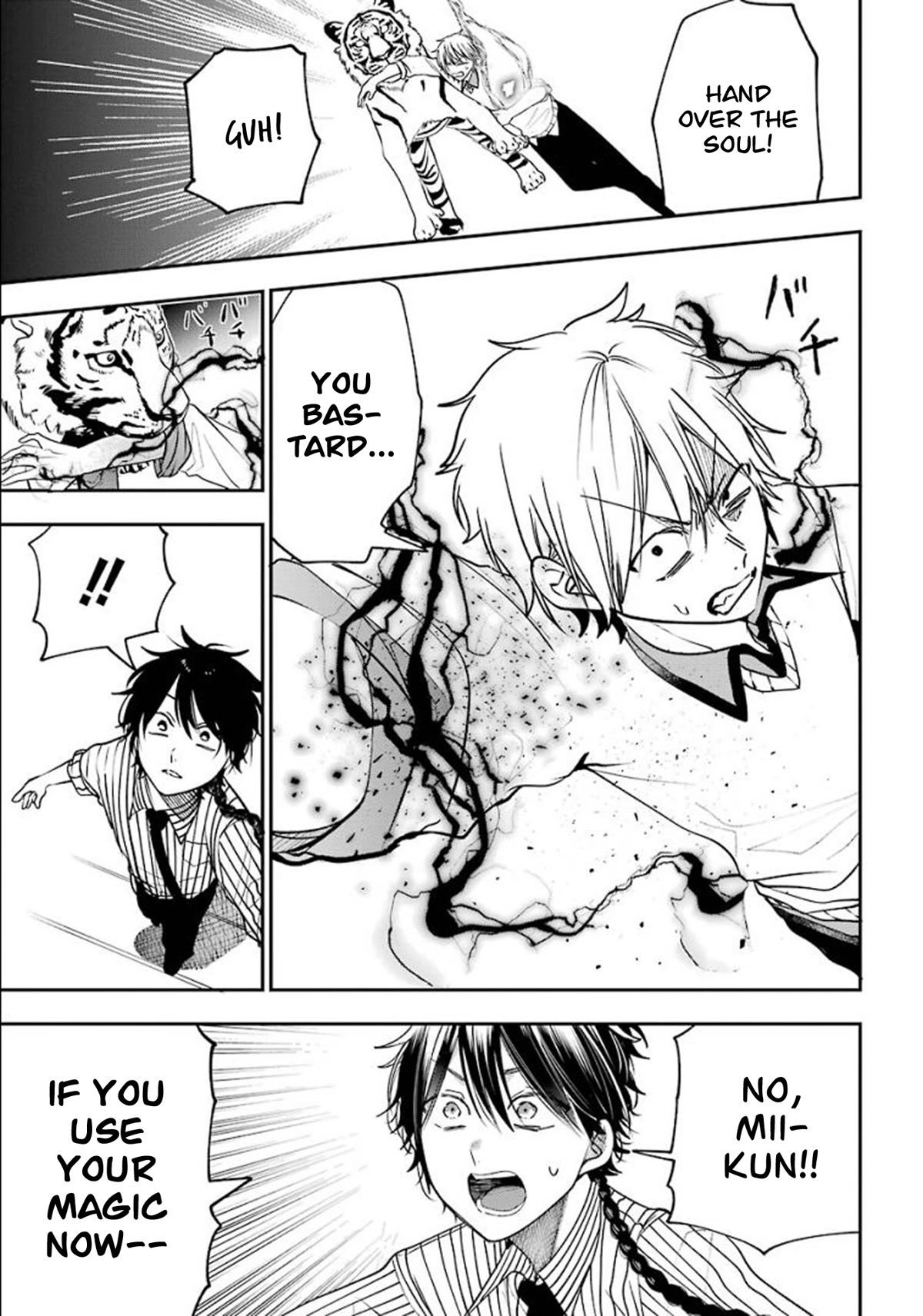 Youkai Gakkou no Sensei Hajimemashita! Chapter 84 - Page 23