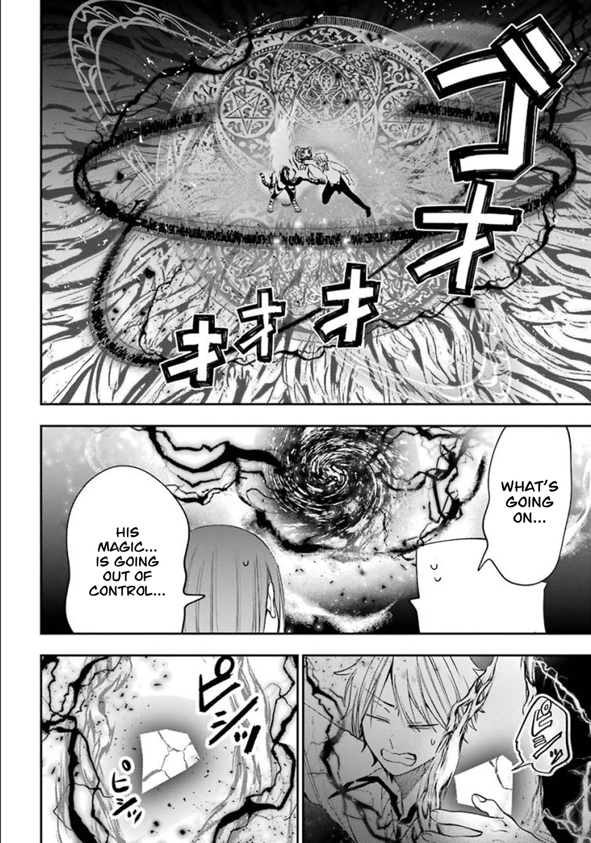 Youkai Gakkou no Sensei Hajimemashita! Chapter 84 - Page 24