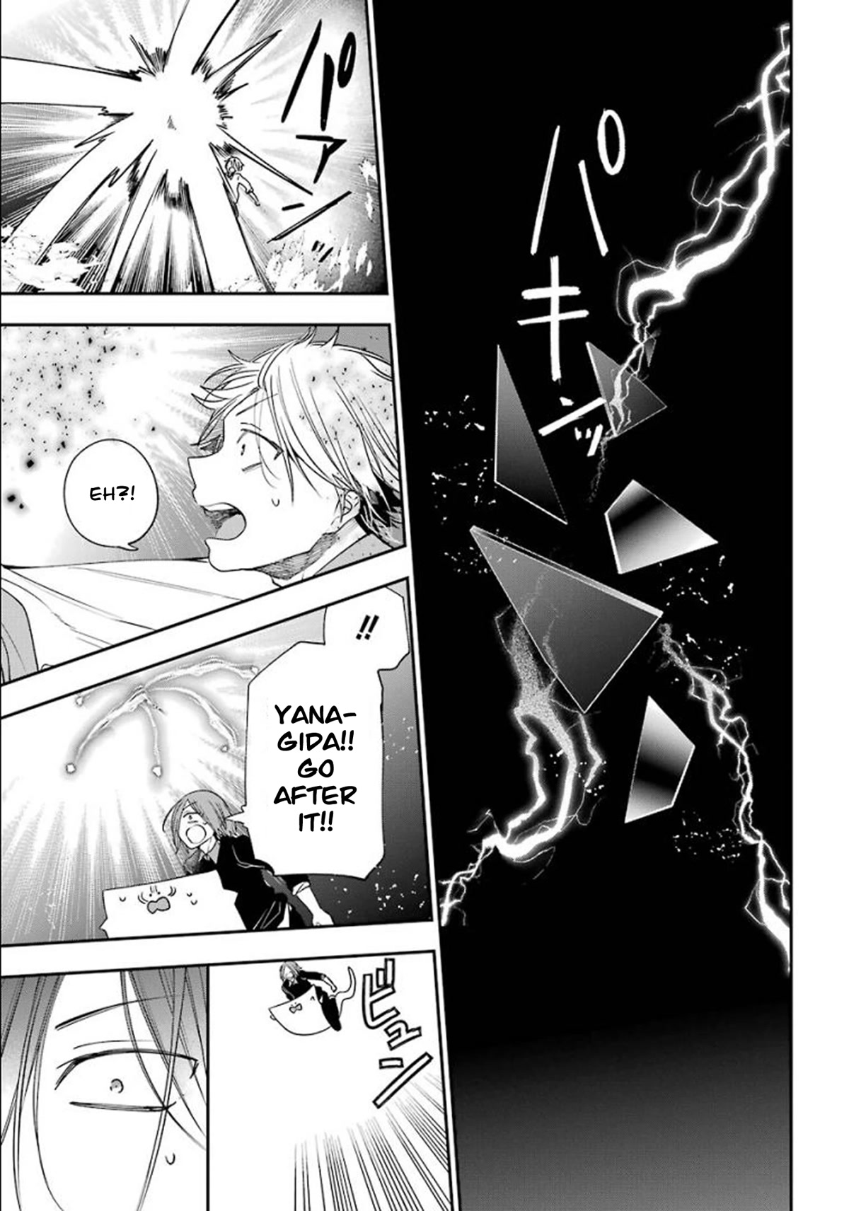 Youkai Gakkou no Sensei Hajimemashita! Chapter 84 - Page 25
