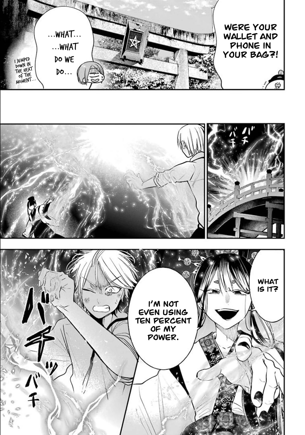 Youkai Gakkou no Sensei Hajimemashita! Chapter 84 - Page 5