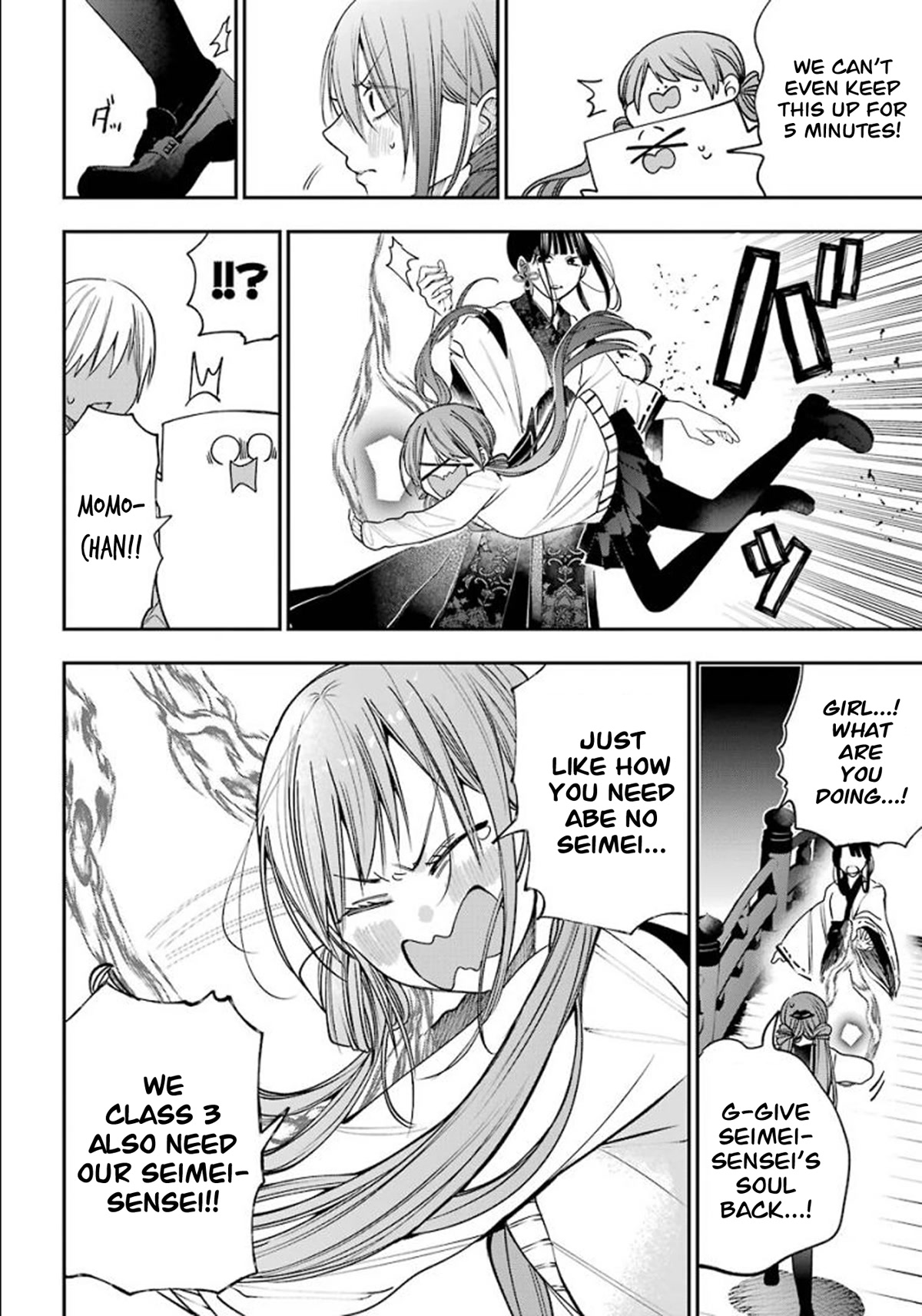 Youkai Gakkou no Sensei Hajimemashita! Chapter 84 - Page 6