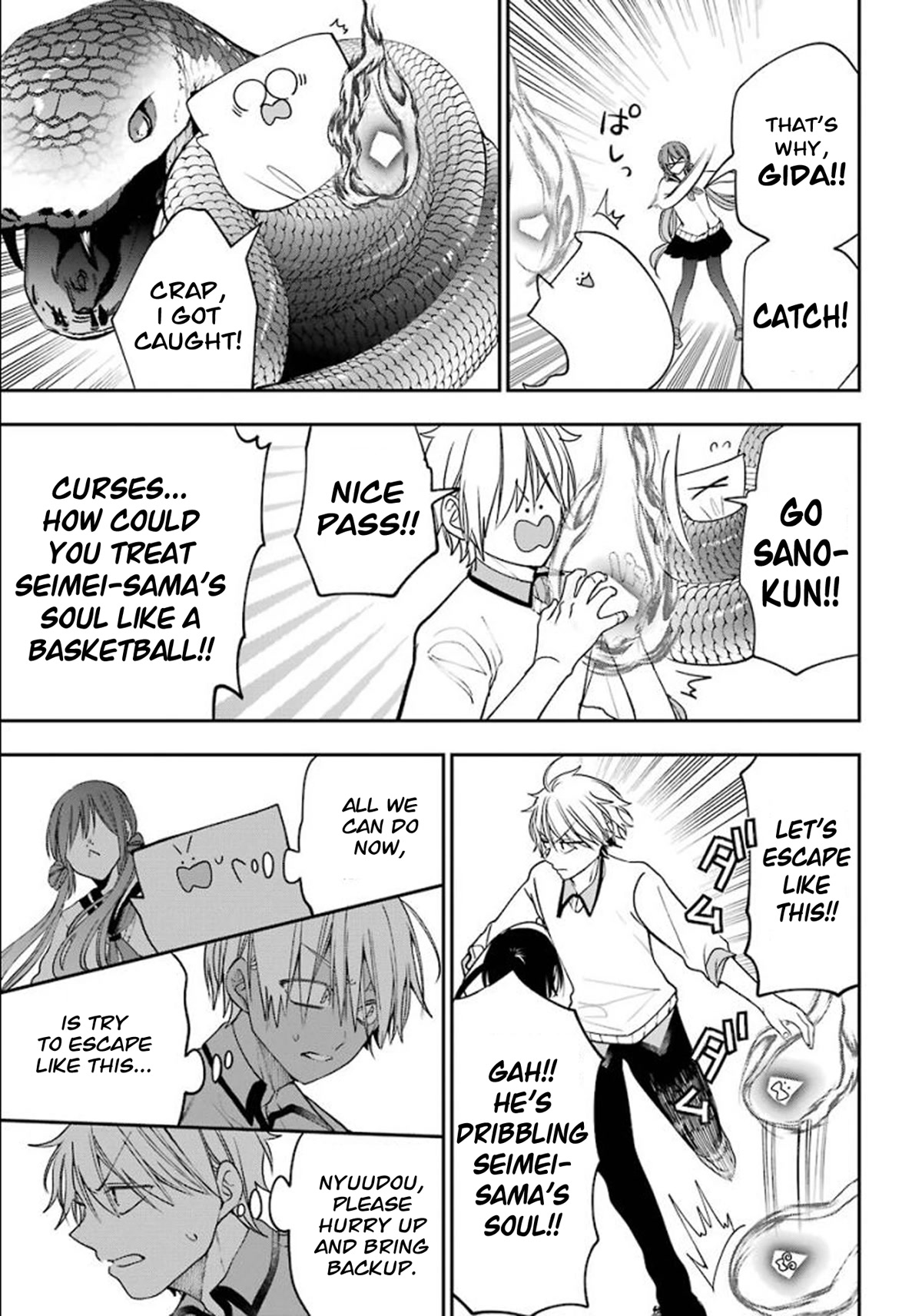 Youkai Gakkou no Sensei Hajimemashita! Chapter 84 - Page 7