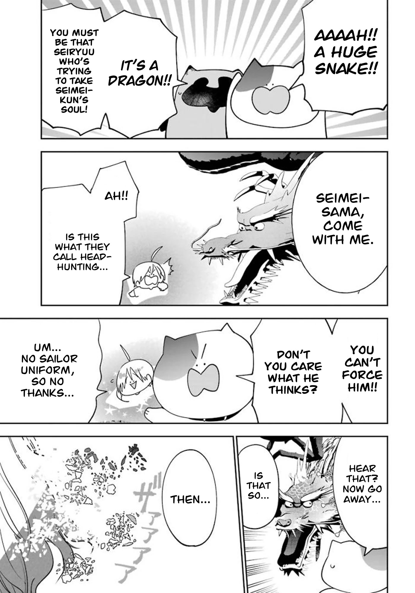 Youkai Gakkou no Sensei Hajimemashita! Chapter 85 - Page 15