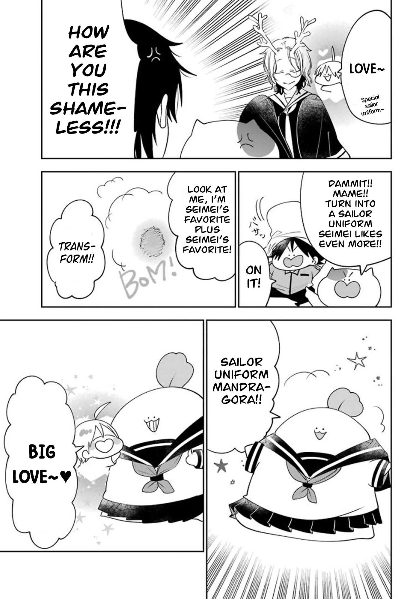 Youkai Gakkou no Sensei Hajimemashita! Chapter 85 - Page 17