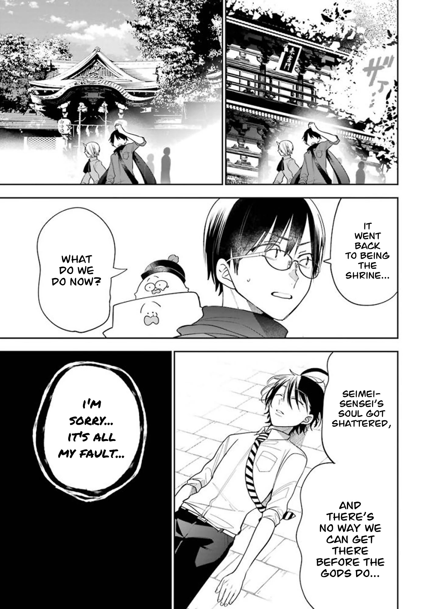 Youkai Gakkou no Sensei Hajimemashita! Chapter 85 - Page 3