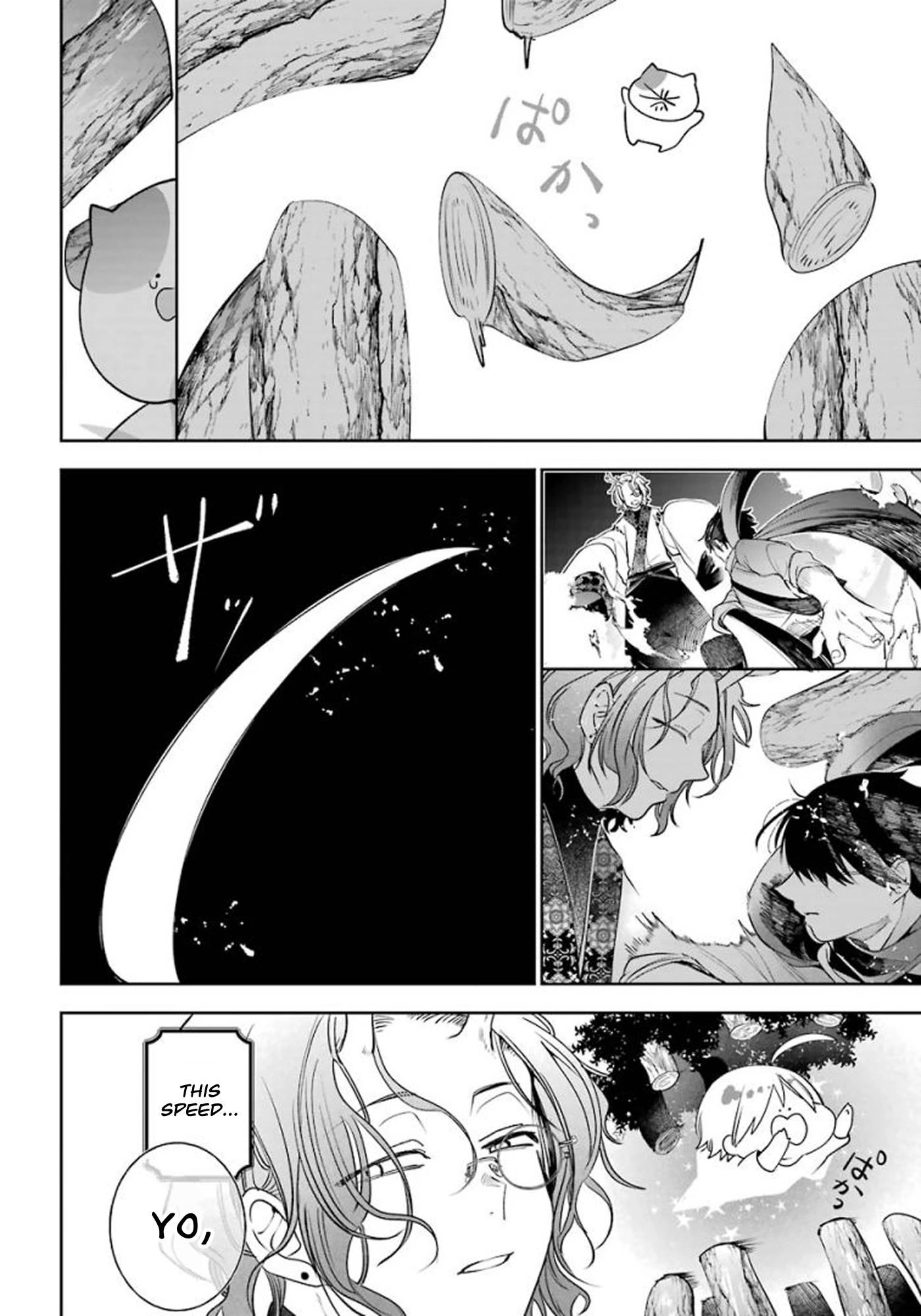 Youkai Gakkou no Sensei Hajimemashita! Chapter 85 - Page 22