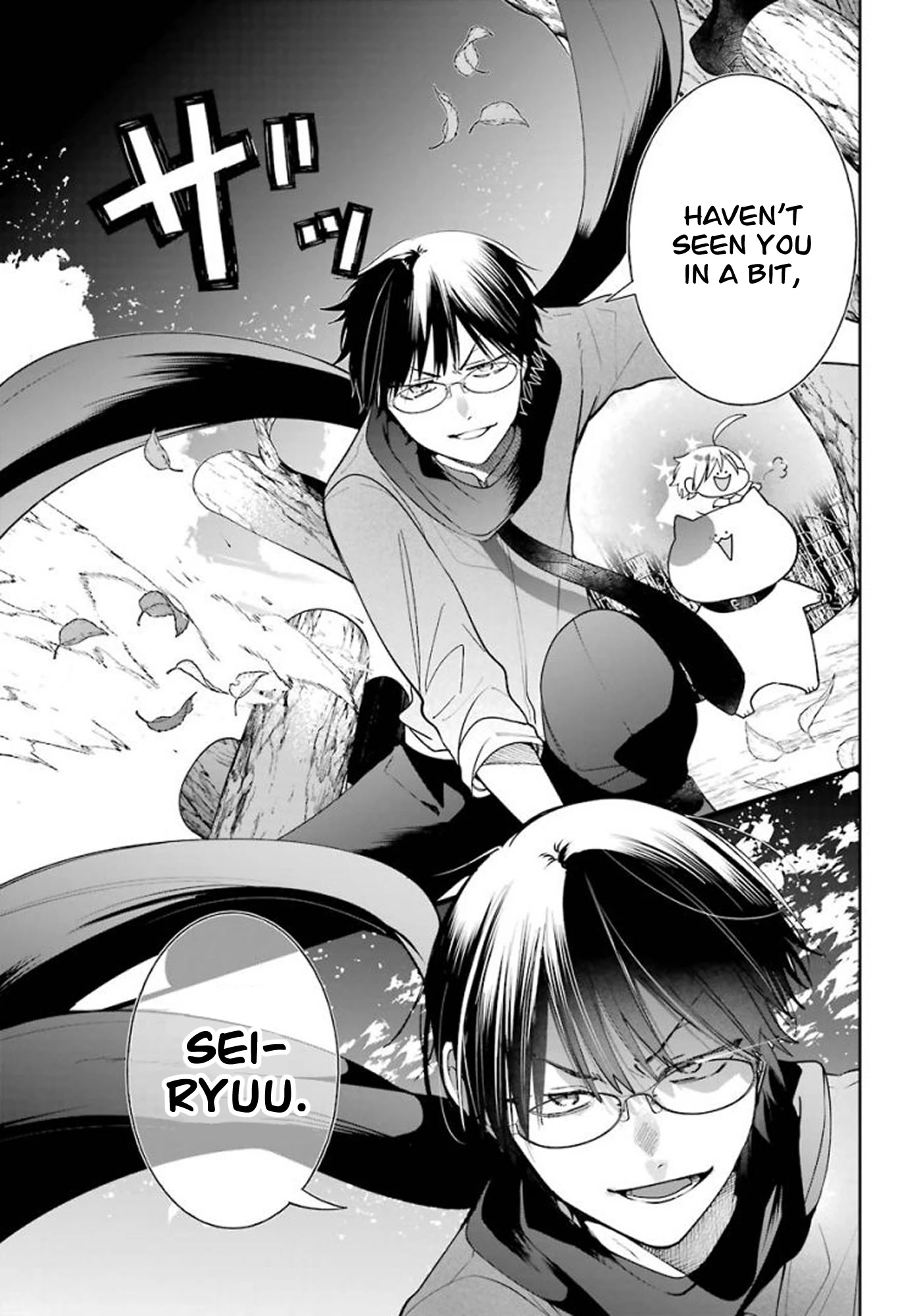 Youkai Gakkou no Sensei Hajimemashita! Chapter 85 - Page 23