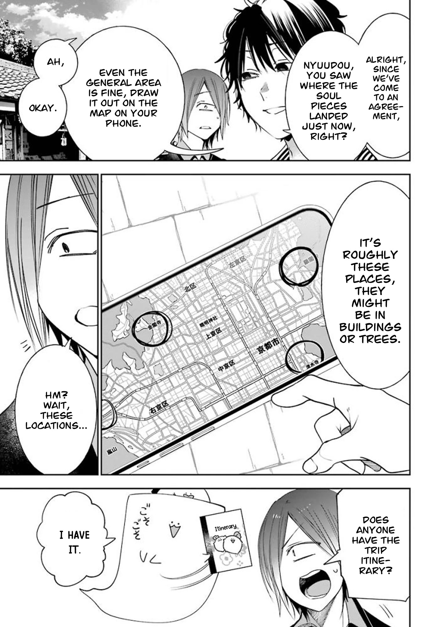Youkai Gakkou no Sensei Hajimemashita! Chapter 85 - Page 5