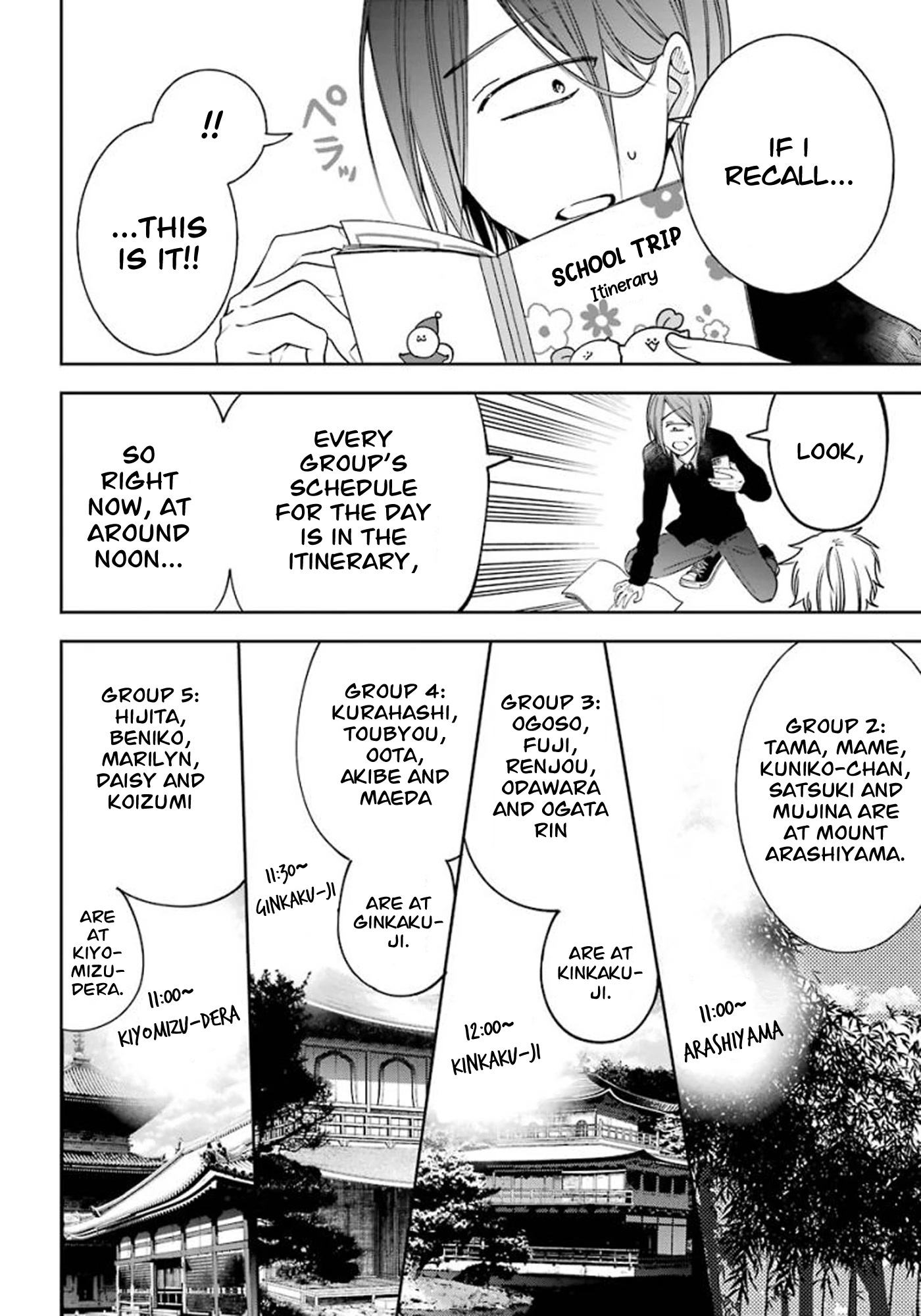 Youkai Gakkou no Sensei Hajimemashita! Chapter 85 - Page 6