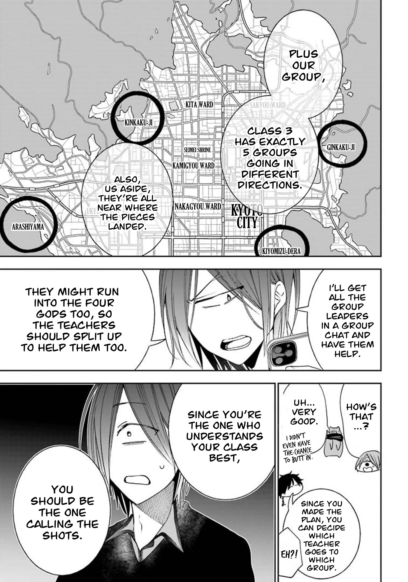 Youkai Gakkou no Sensei Hajimemashita! Chapter 85 - Page 7
