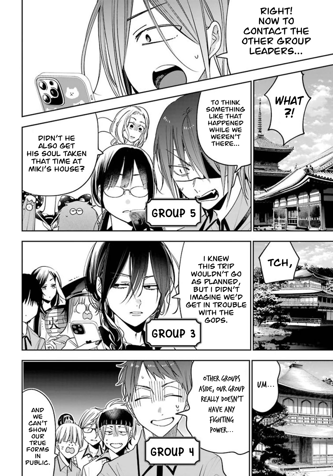 Youkai Gakkou no Sensei Hajimemashita! Chapter 85 - Page 10