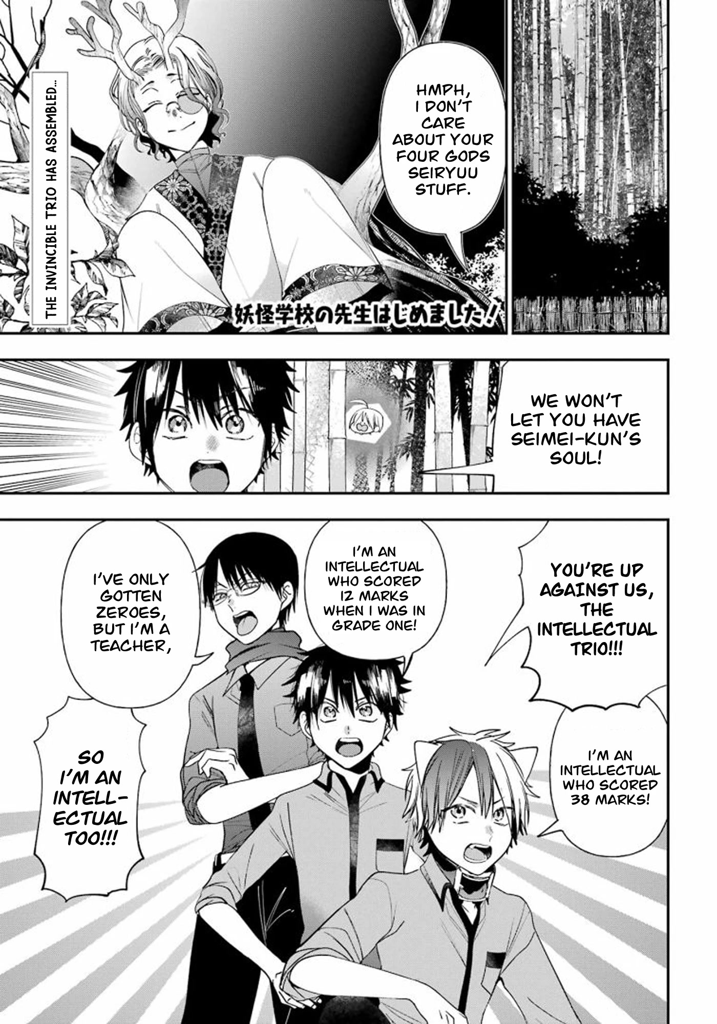 Youkai Gakkou no Sensei Hajimemashita! Chapter 86 - Page 1