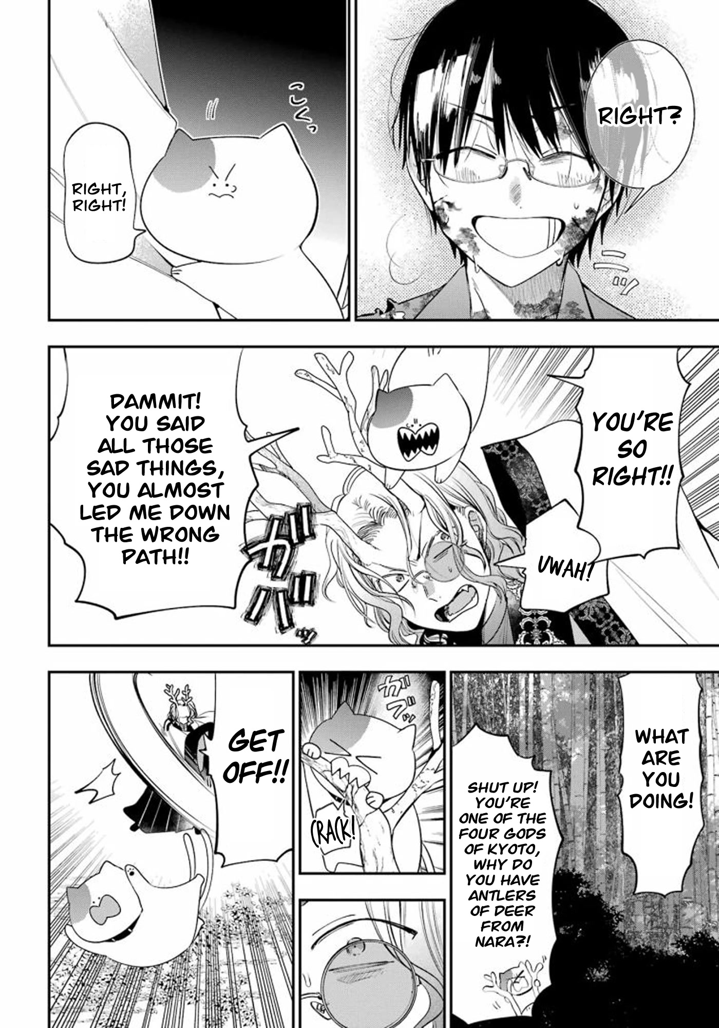 Youkai Gakkou no Sensei Hajimemashita! Chapter 86 - Page 12