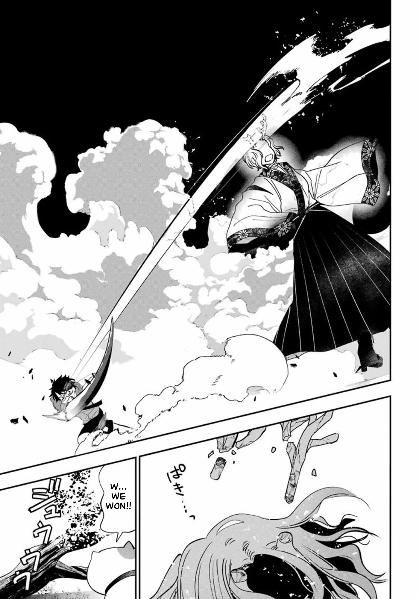 Youkai Gakkou no Sensei Hajimemashita! Chapter 86 - Page 19