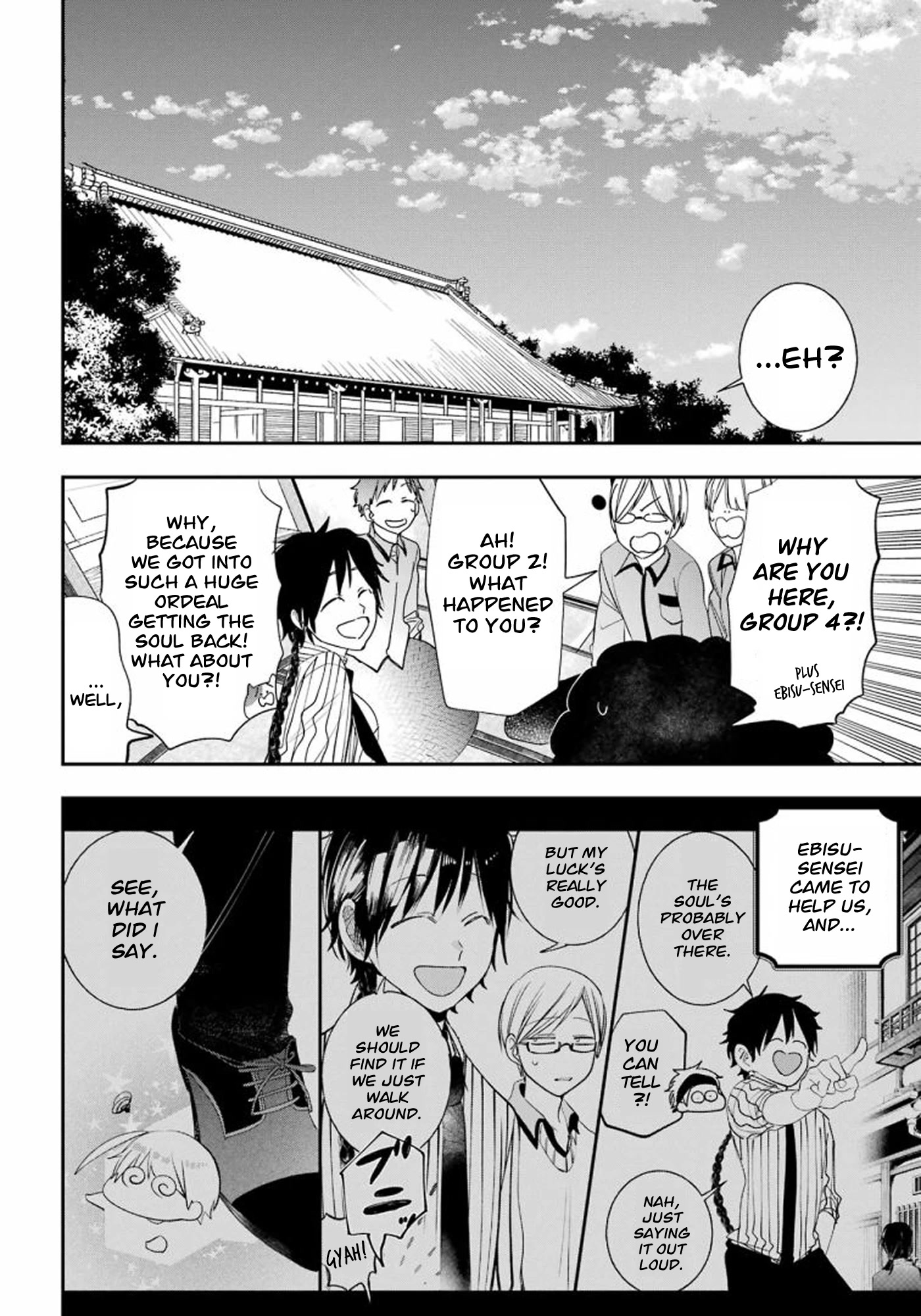Youkai Gakkou no Sensei Hajimemashita! Chapter 86 - Page 22