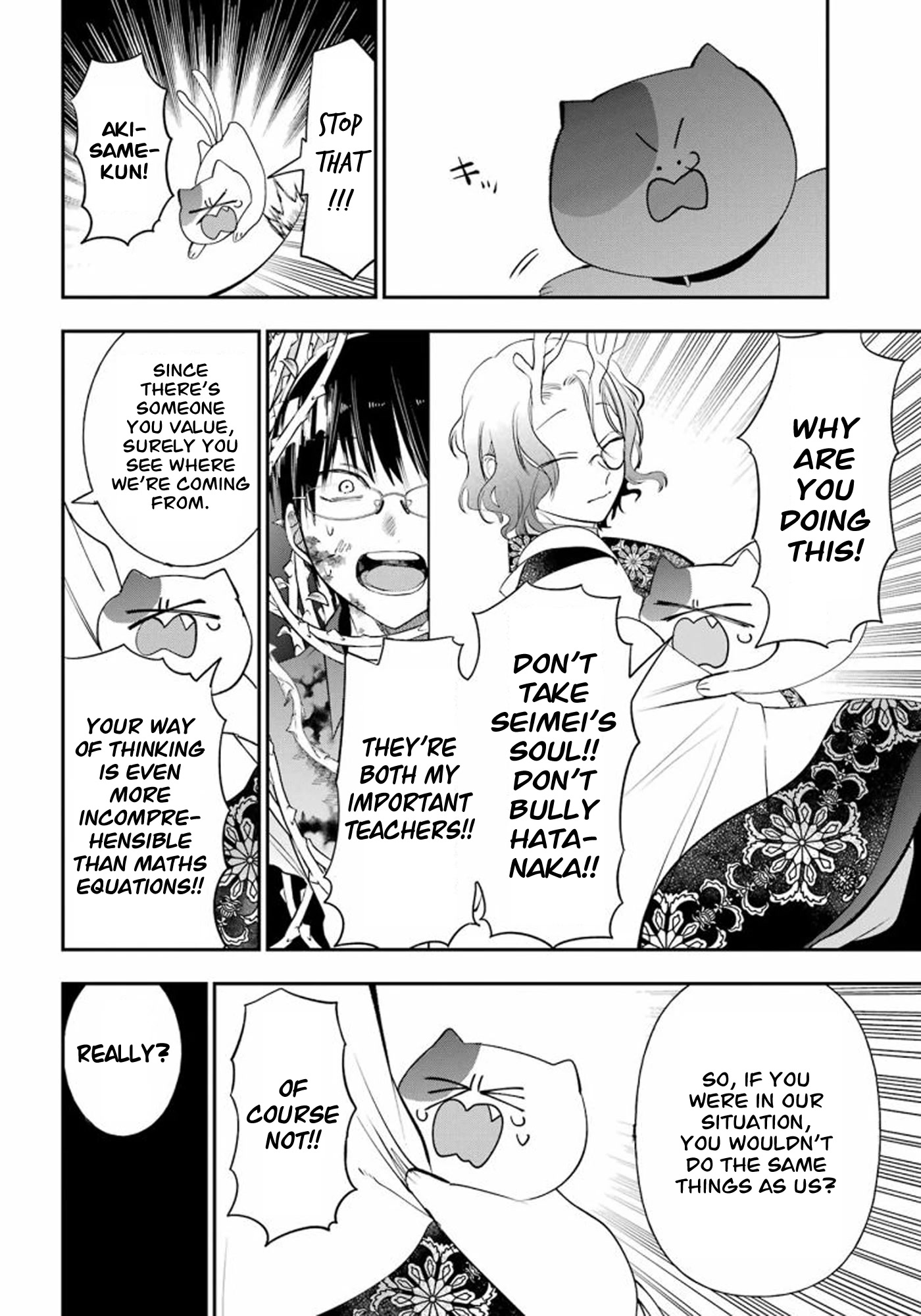 Youkai Gakkou no Sensei Hajimemashita! Chapter 86 - Page 8