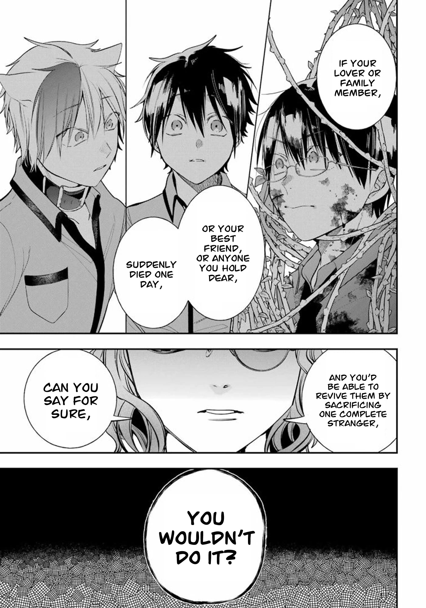 Youkai Gakkou no Sensei Hajimemashita! Chapter 86 - Page 9