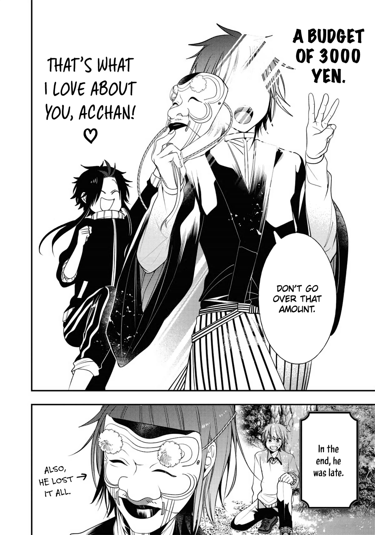 Youkai Gakkou no Sensei Hajimemashita! Chapter 87.5 - Page 10