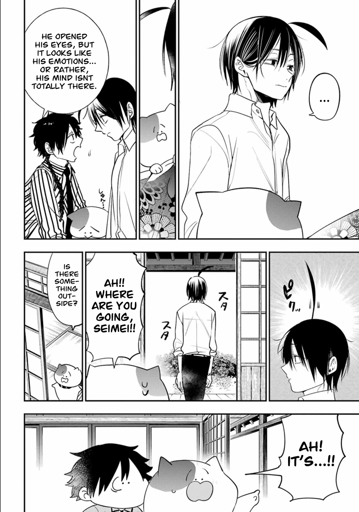 Youkai Gakkou no Sensei Hajimemashita! Chapter 87 - Page 2
