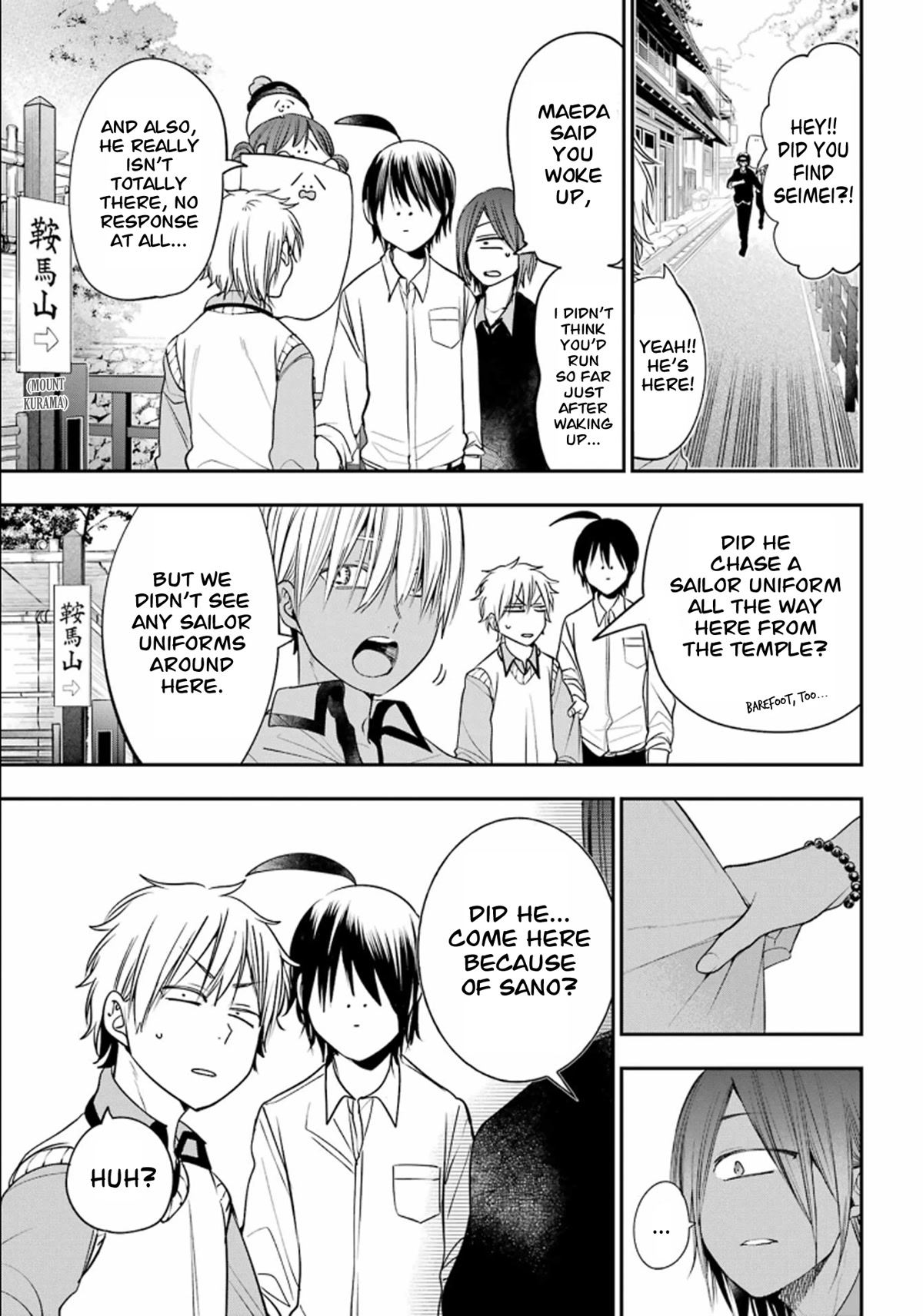 Youkai Gakkou no Sensei Hajimemashita! Chapter 87 - Page 11