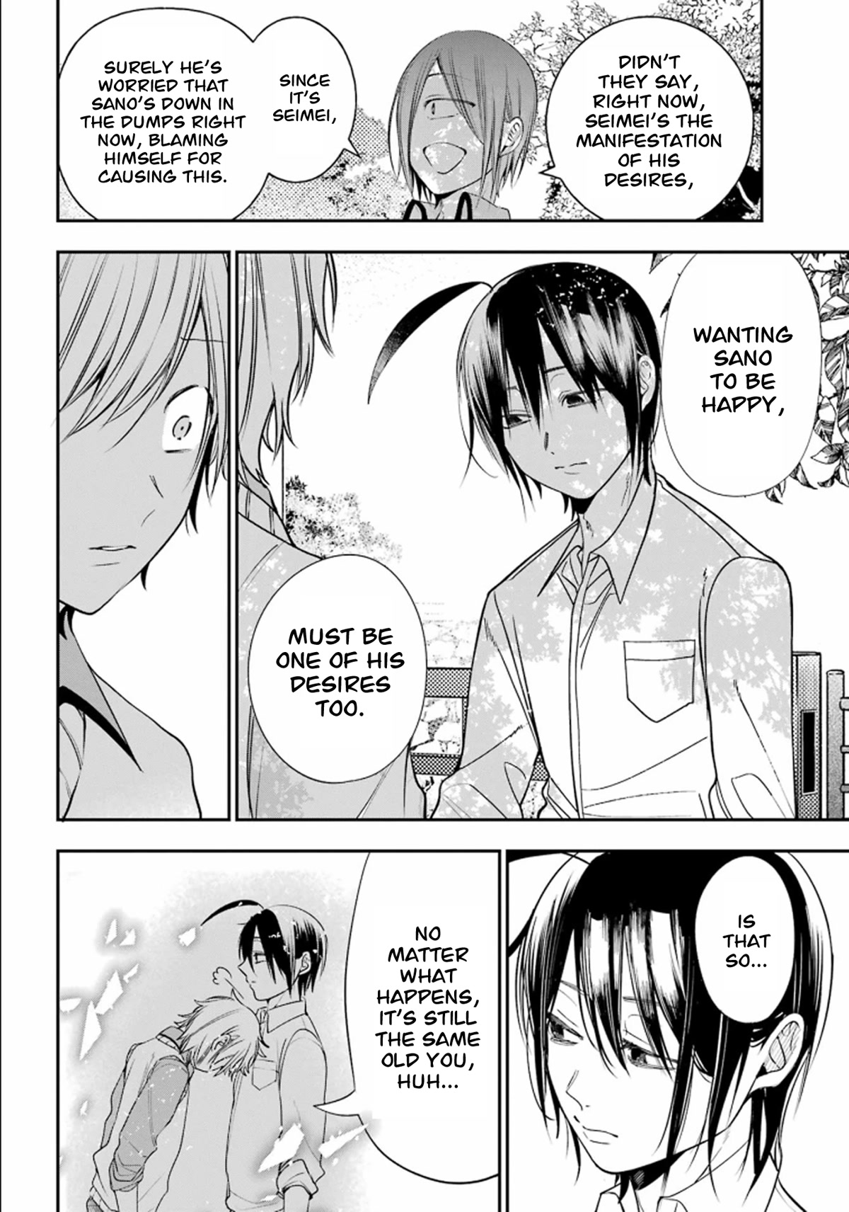 Youkai Gakkou no Sensei Hajimemashita! Chapter 87 - Page 12
