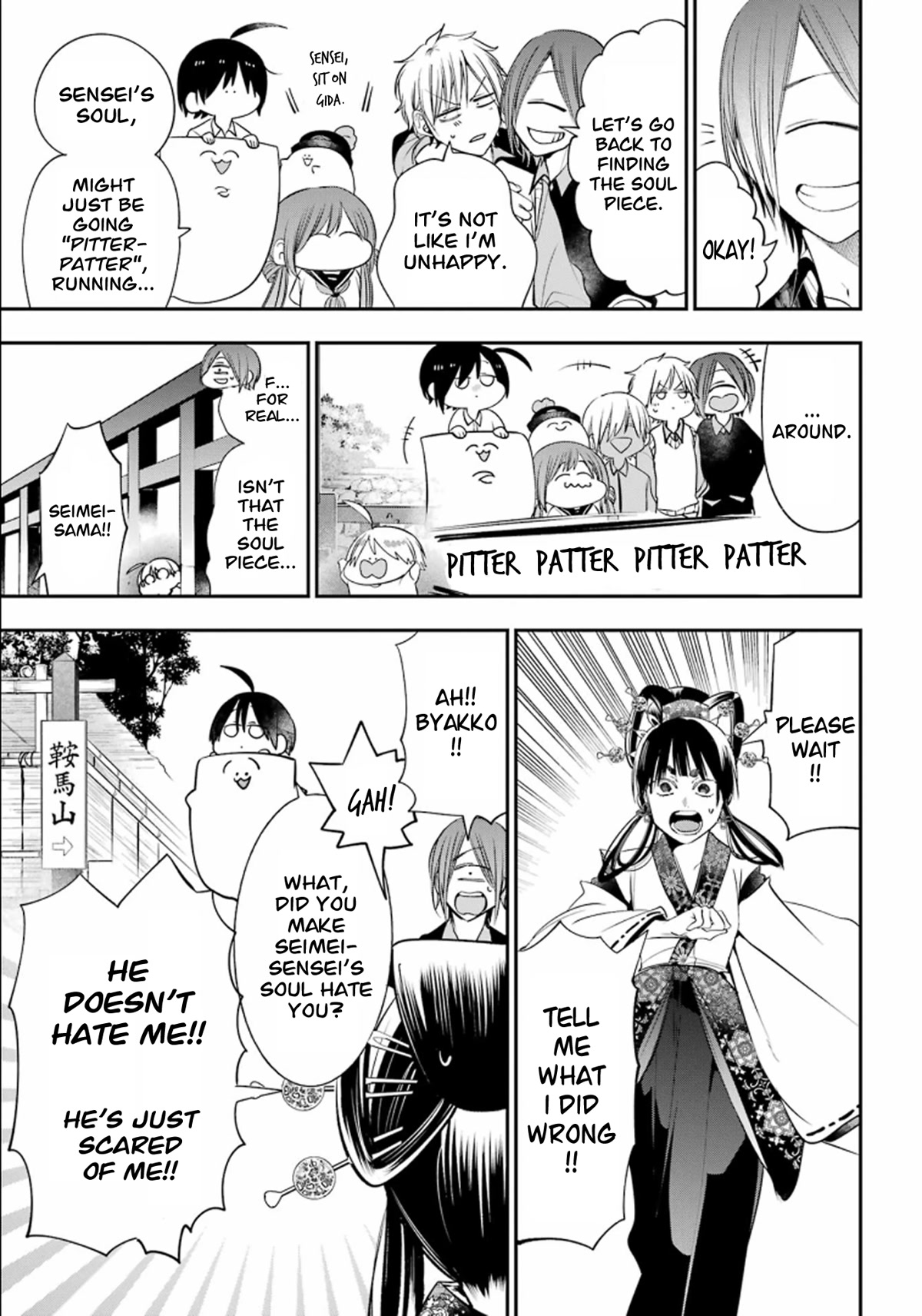 Youkai Gakkou no Sensei Hajimemashita! Chapter 87 - Page 13