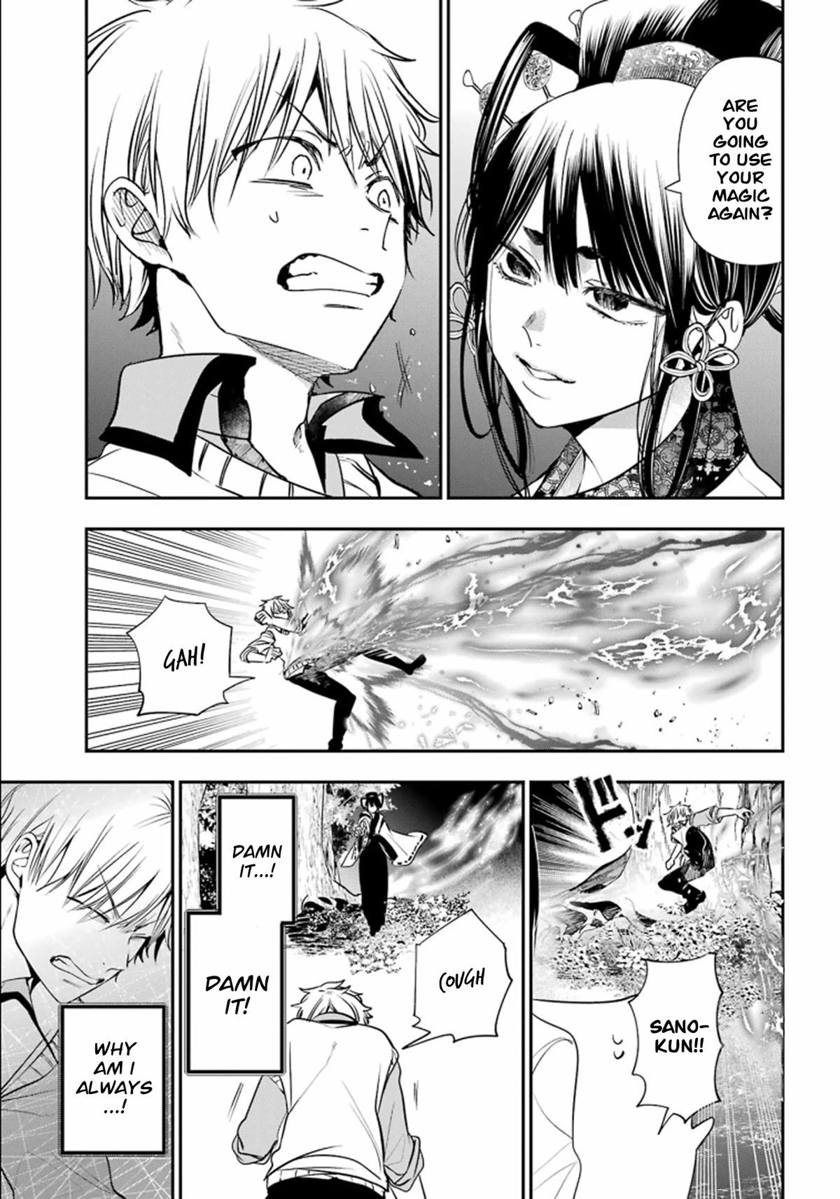 Youkai Gakkou no Sensei Hajimemashita! Chapter 87 - Page 17