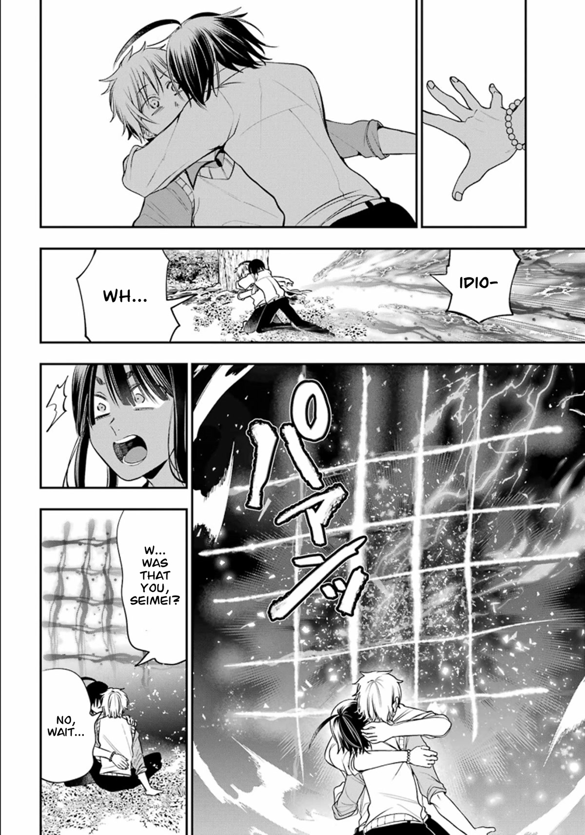 Youkai Gakkou no Sensei Hajimemashita! Chapter 87 - Page 18