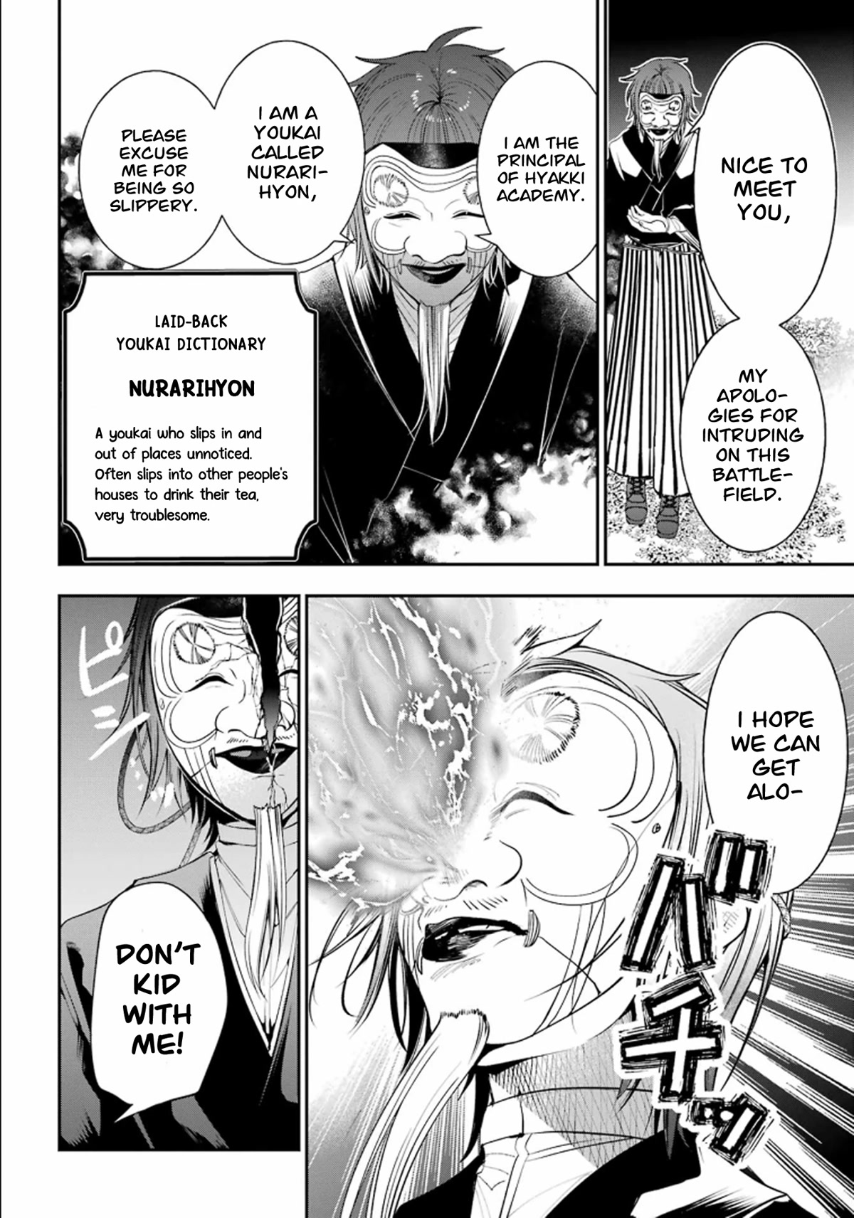 Youkai Gakkou no Sensei Hajimemashita! Chapter 87 - Page 20