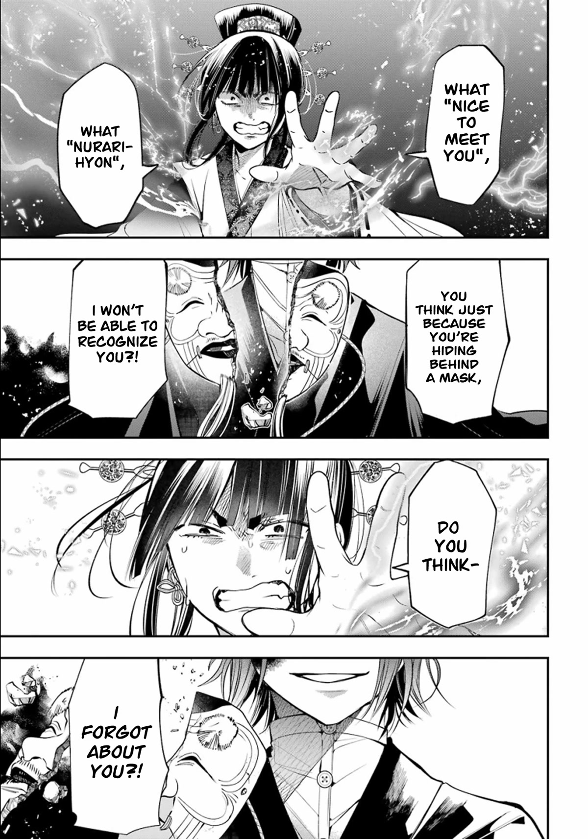 Youkai Gakkou no Sensei Hajimemashita! Chapter 87 - Page 21