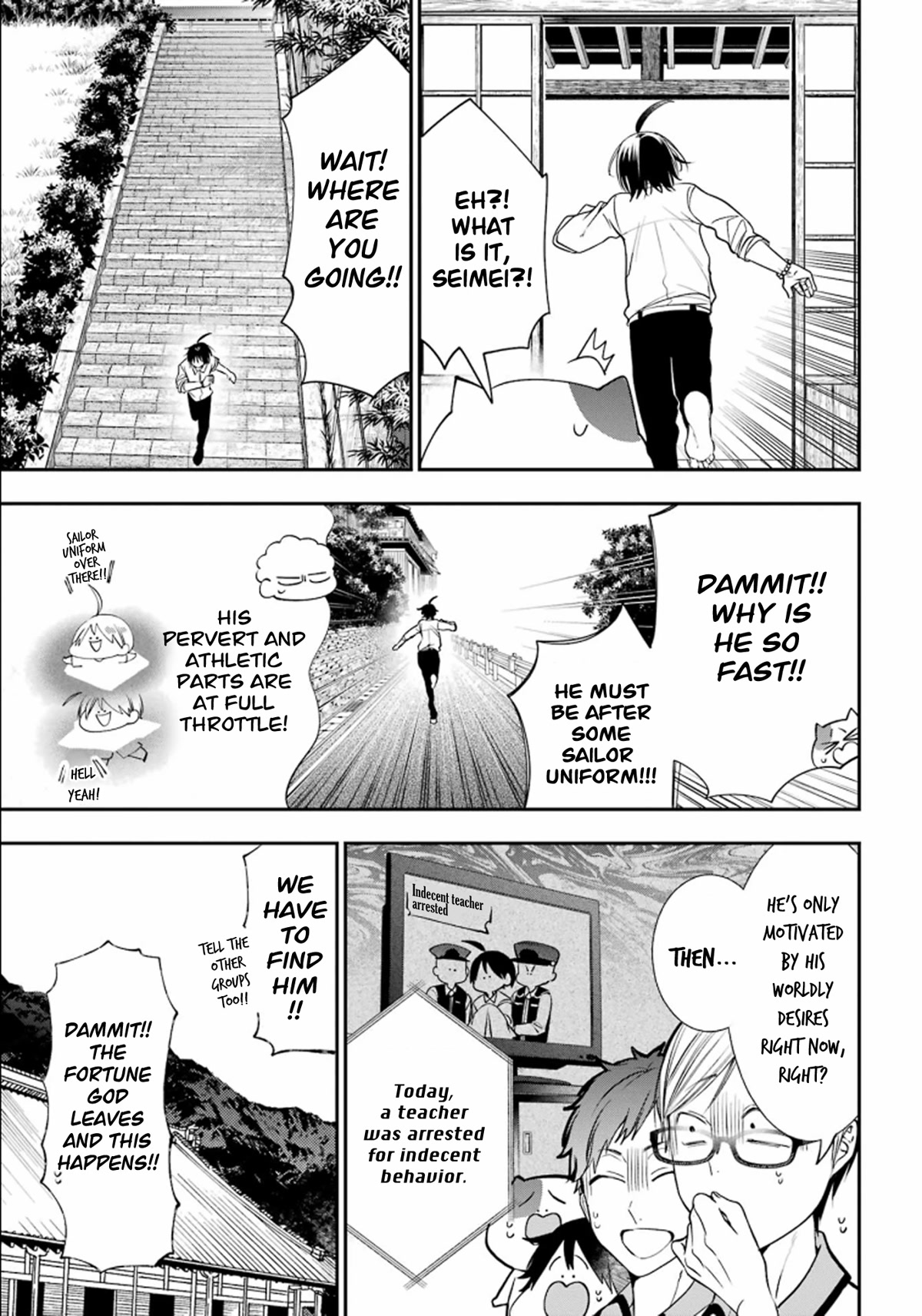 Youkai Gakkou no Sensei Hajimemashita! Chapter 87 - Page 5