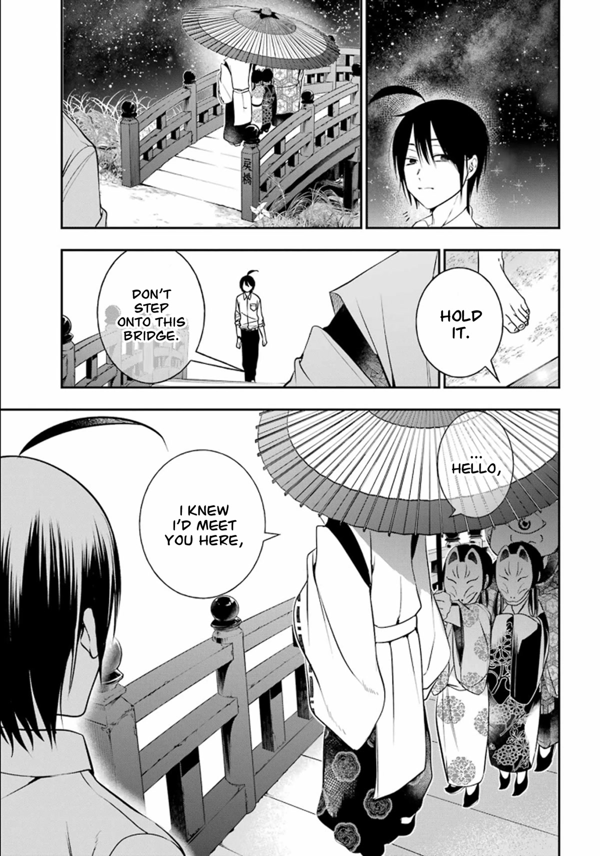 Youkai Gakkou no Sensei Hajimemashita! Chapter 87 - Page 7