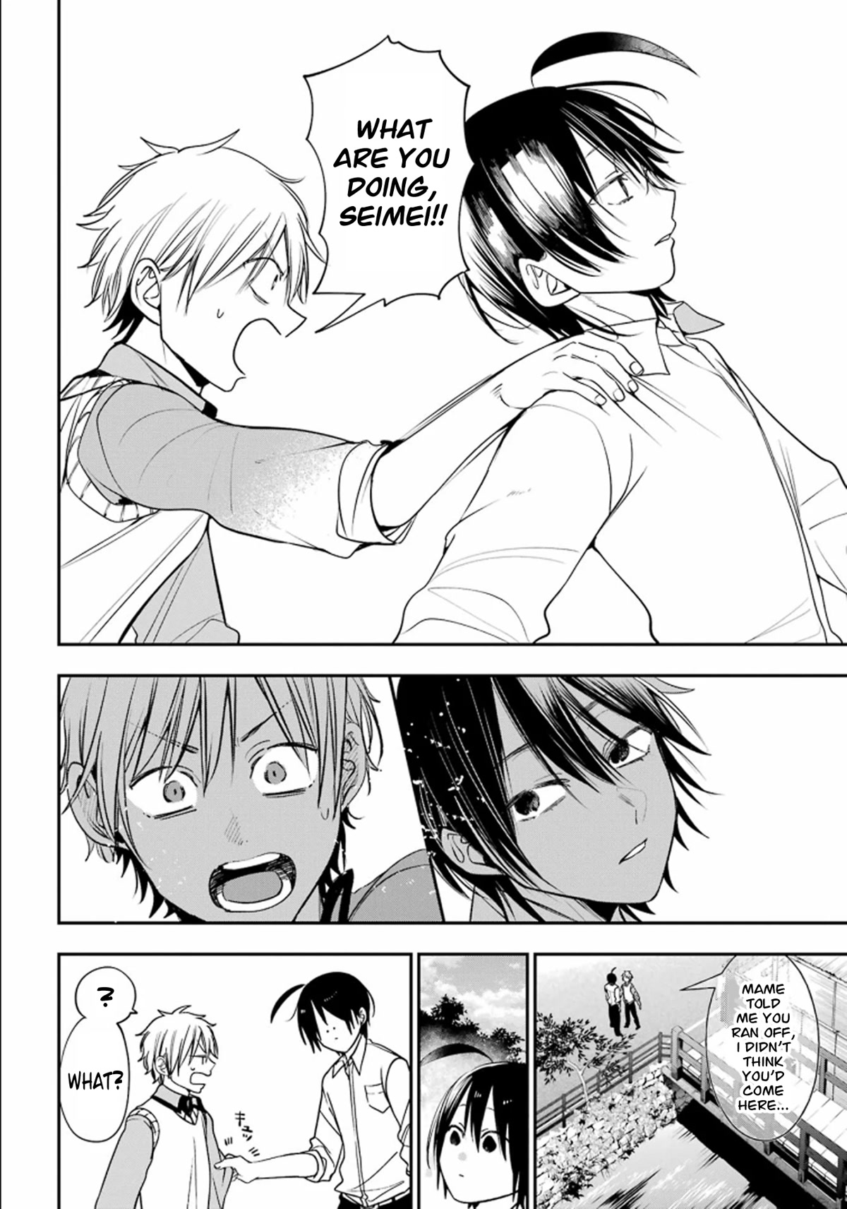 Youkai Gakkou no Sensei Hajimemashita! Chapter 87 - Page 10