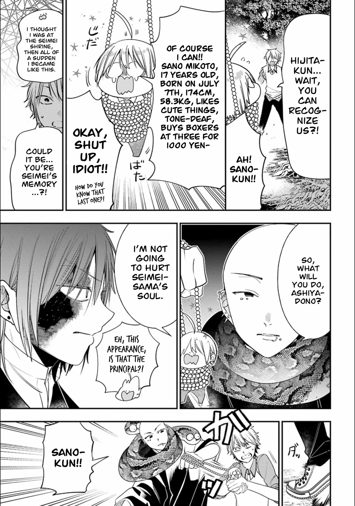 Youkai Gakkou no Sensei Hajimemashita! Chapter 88 - Page 12